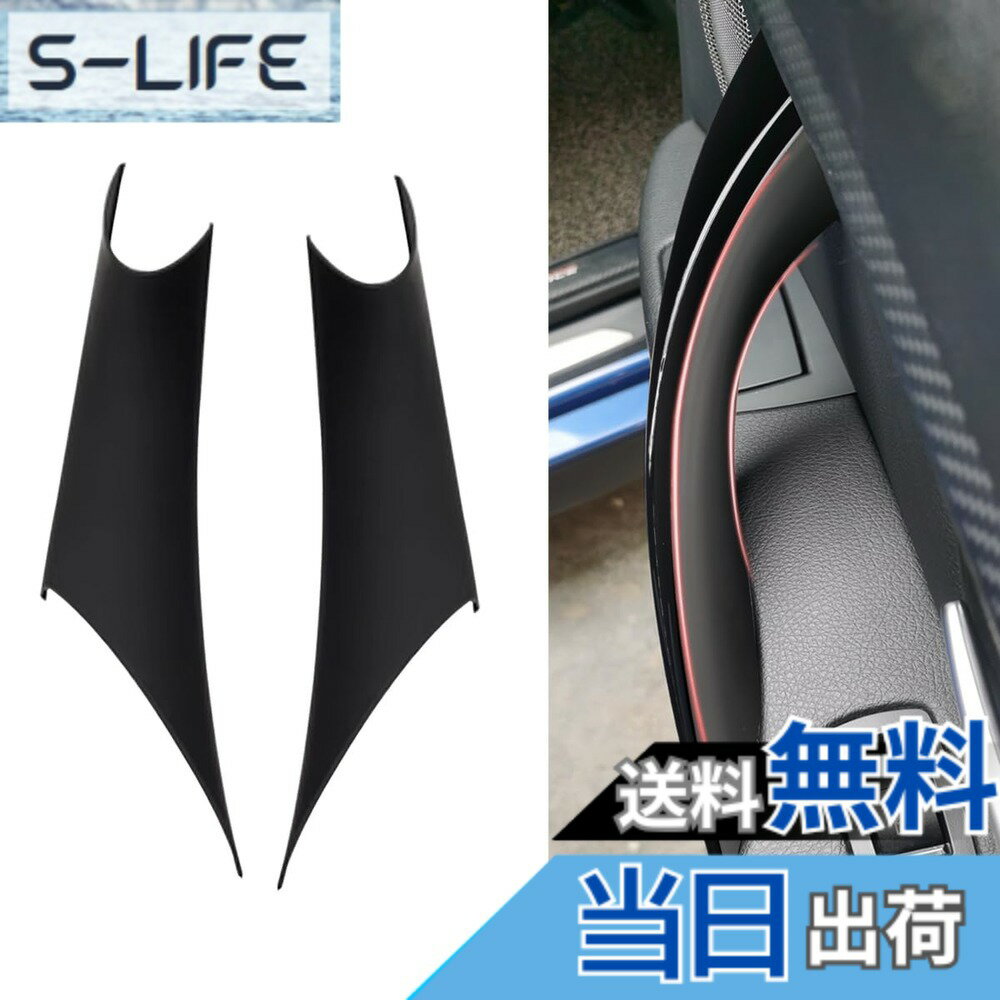 【送料無料】ZdeduoCar BMW向け 専用設計3シリーズF30 F31 F34 F80（2012-2018）4シリーズF32 F33 F36 F82 F83(2014-2017)マットブラックドアハンドルカバー、用内部ドアハンドルカバー 左右1個ずつ (マットブラック)