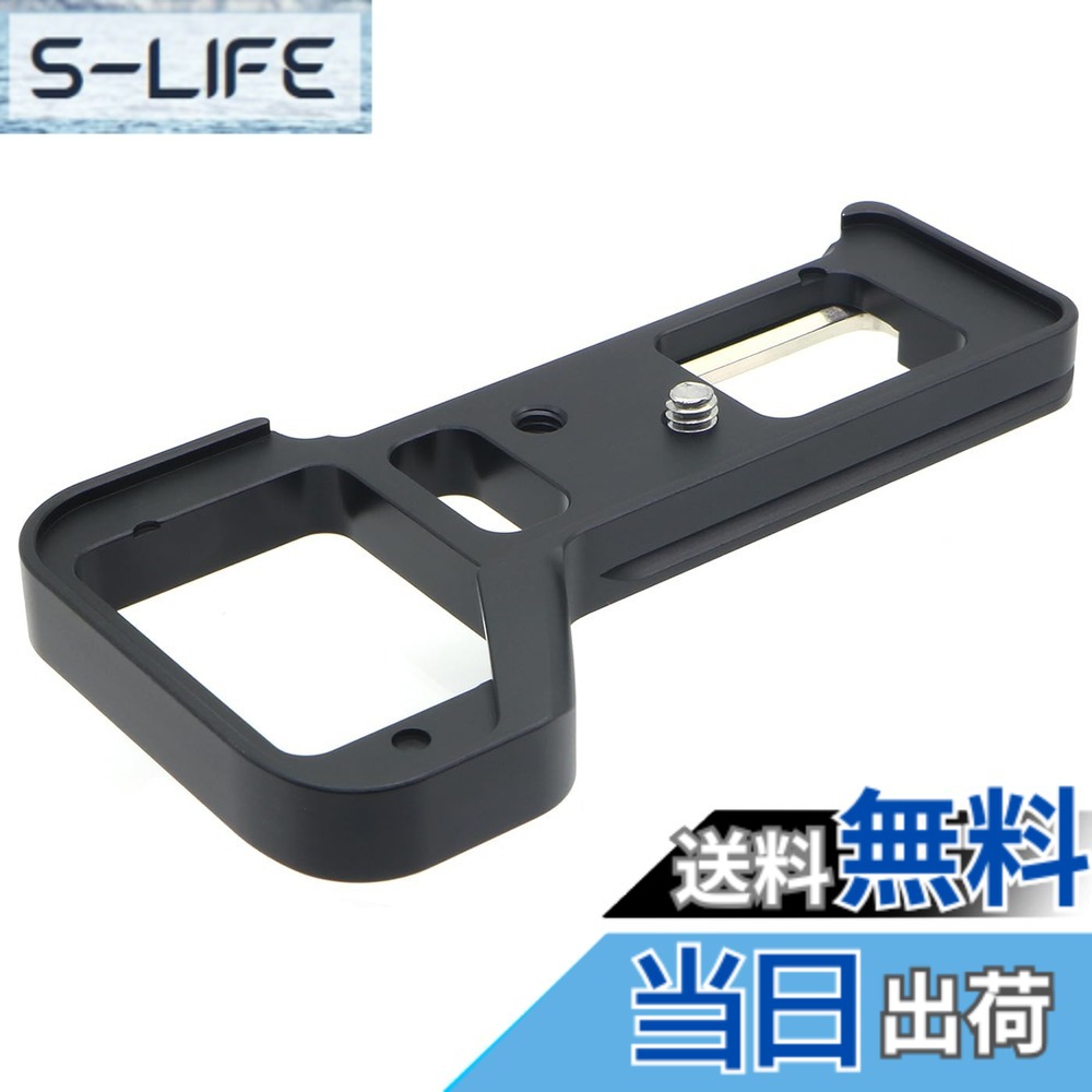 乐天商城 - 【送料無料】INPON グリップエクステンション ソニー α7M4 α7RM4 小指置き専用 アルカスイス互換 1/4