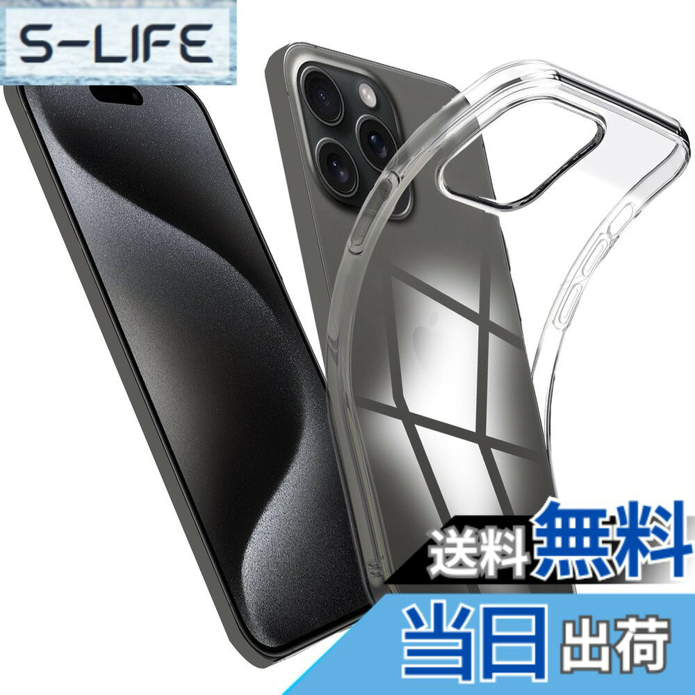 商品情報商品の説明【対応機種】:FOR IPhone 15 Pro Max 専用全面保護カバー 【全面保護】透明度の高いカバーが360度からの衝撃を守り、ソフトなフレームが落下によるダメージを緩和する 。しっかり保護して、着脱も簡単！ 【高品質素材】高品質のTPU素材を採用して、磨耗に耐え、滑り止め防塵、分裂防止などの全面の保護を提供します。 【特徴】各ボタン部分のサイズはピッタリで、押しやすいので、快適な操作をサポートすることができます。 ：弊社は商品が出荷前にちゃんと検品を行っておりますから、ご安心に購入ください。輸送途中の様々な原因ので、不良品が出る場合も可能です。その時に、弊社にお気軽にご連絡くださいますようお願いいたします。弊店もお客様にご満足いただけるよう最善を尽くします。主な仕様 【対応機種】:FOR IPhone 15 Pro Max 専用全面保護カバー【全面保護】透明度の高いカバーが360度からの衝撃を守り、ソフトなフレームが落下によるダメージを緩和する 。しっかり保護して、着脱も簡単！【高品質素材】高品質のTPU素材を採用して、磨耗に耐え、滑り止め防塵、分裂防止などの全面の保護を提供します。【特徴】各ボタン部分のサイズはピッタリで、押しやすいので、快適な操作をサポートすることができます。：弊社は商品が出荷前にちゃんと検品を行っておりますから、ご安心に購入ください。輸送途中の様々な原因ので、不良品が出る場合も可能です。その時に、弊社にお気軽にご連絡くださいますようお願いいたします。弊店もお客様にご満足いただけるよう最善を尽くします。