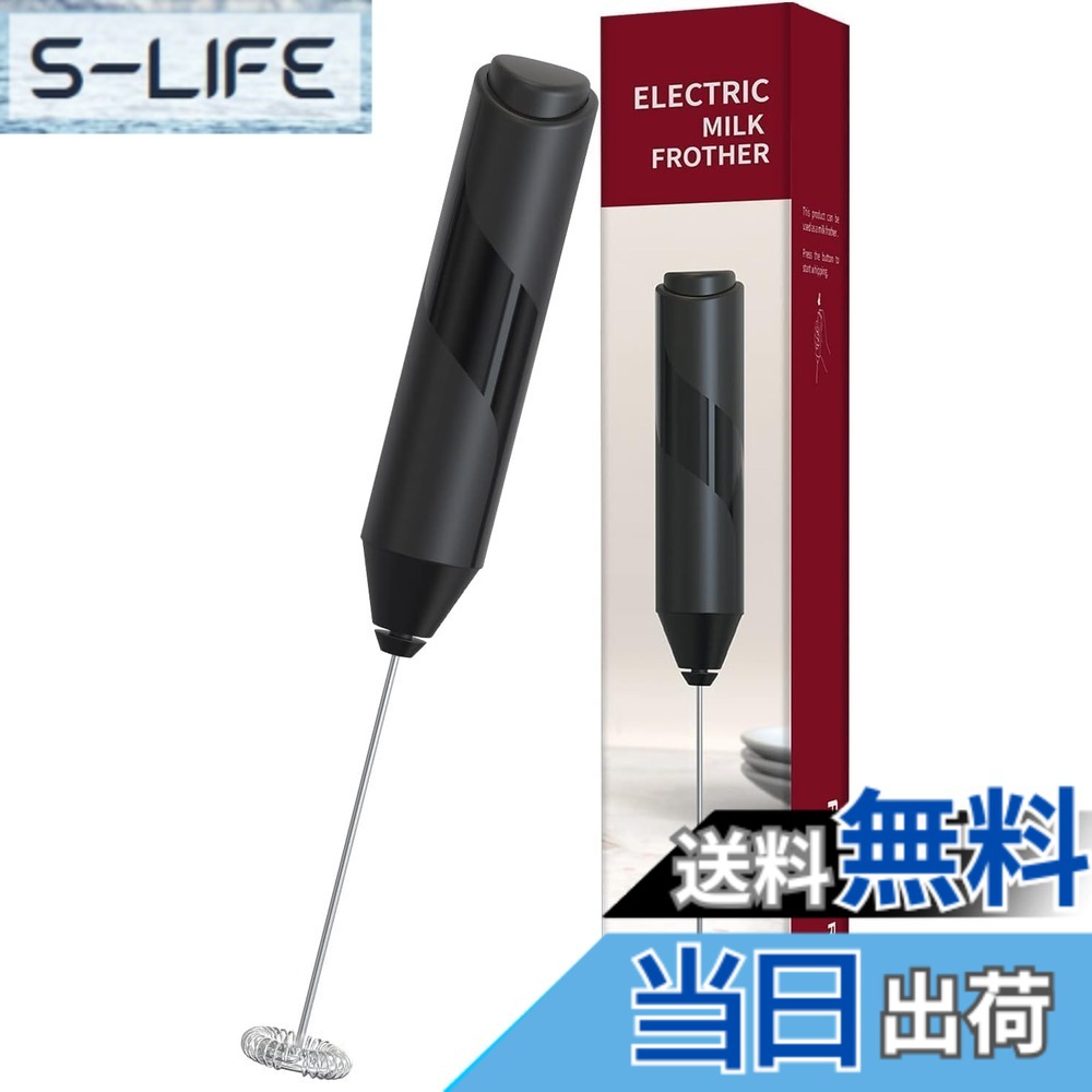【送料無料】DEVENTORZ クリーマーゼット 泡だて器 ミルク泡立て器 ハンドヘルド式 電動ミルク泡立て器 コーヒーと抹茶専用 電動泡立て器 ハンディドリンクミニ電動ミキサー
