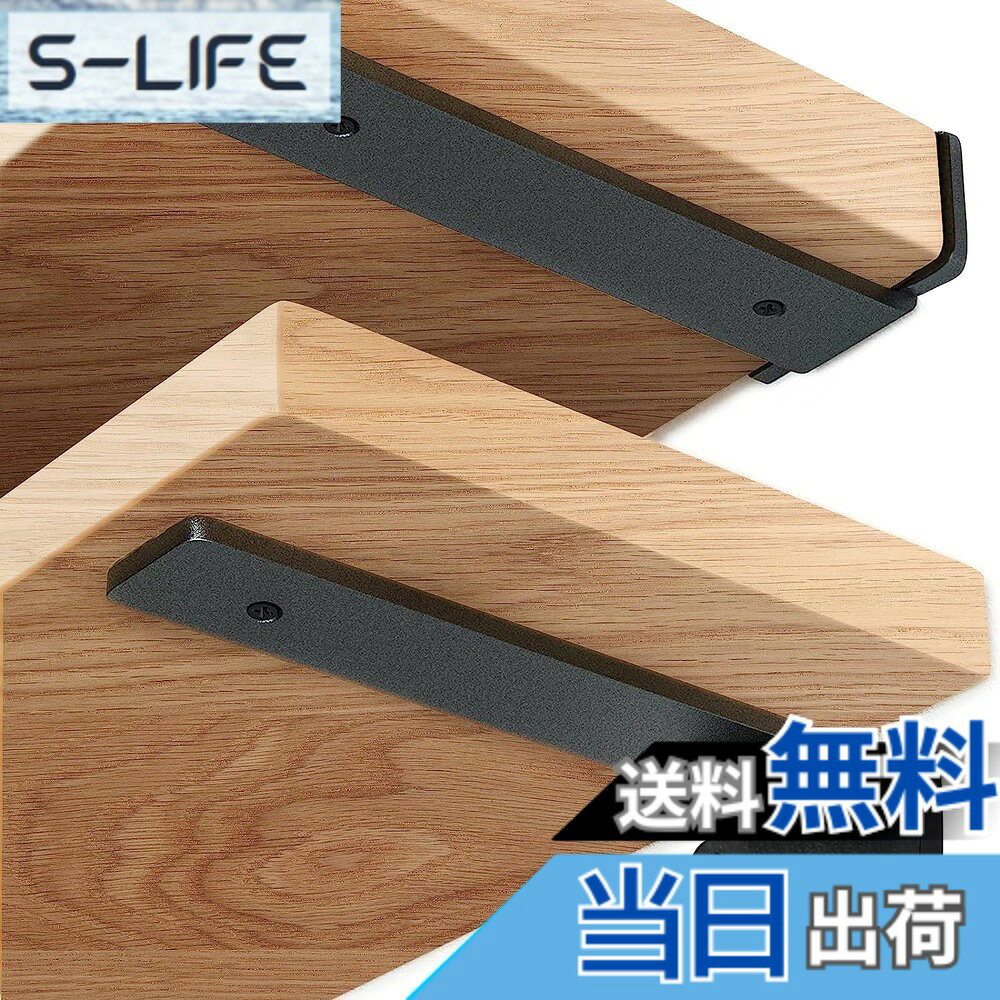 商品情報商品の説明主な仕様 高品質素材：隠し棚受け金具 5mm厚の高品質鋳鉄製で、一体成型、非溶接構造です。より特別な外観のためのマットな鉄仕上げが特徴です。錆や耐腐食性の表面のための高温黒色粉末コーティング技術で作られています。各L字金具は、まっすぐで、正方形で、優れた品質であることがされています。優れた耐荷重性：耐荷重は90kgまで、強い耐荷重性、頑丈で安定。 防錆、耐食性に優れ、屋外で使用しても錆びません。 絶妙な曲げ加工で、棚受け90°水平であることを確認します。 傾くことなく好きなものを置けるので安心です。洗練されたデザイン：猫耳型のベースプレートは、L字ブラケットをよりダイナミックに見せる。 皿型取り付けネジ穴のデザインは、ネジが露出しないようにし、ネジの品質を保護し、審美的に美しく、取り付けを向上させます。曲線的なデザインはエッジを滑らかにし、手を怪我から守ります。多機能：清潔でモダンな外観を維持しながら、実用的な収納スペースを確保します。一度取り付けられると、これらの隠さ棚受け金具は完全に見えなくなり、浮いている棚のように見えます。これらの棚 壁掛け 金具、中小規模の本棚、陳列棚、庭の棚、外壁の棚としてだけでなく、キッチン、バスルーム、ベッドルーム、オフィスなどの場所でも使用できます。品質：初期不良／未使用（商品到着時の損傷）はいつでも無償交換・返品。品質期間、もし、製品に何か問題あれば、メールでご連絡してください。お客様に最高のサービスを提供するよう努めています。 ご連絡の方法：アカウントサービス内の「アカウントサービス」→「注文履歴」→「販売元」→「質問する｣から、ご遠慮なくお問合せ下さいますようお願い申し上げます。リスクのない完全な購入をお楽しみください。
