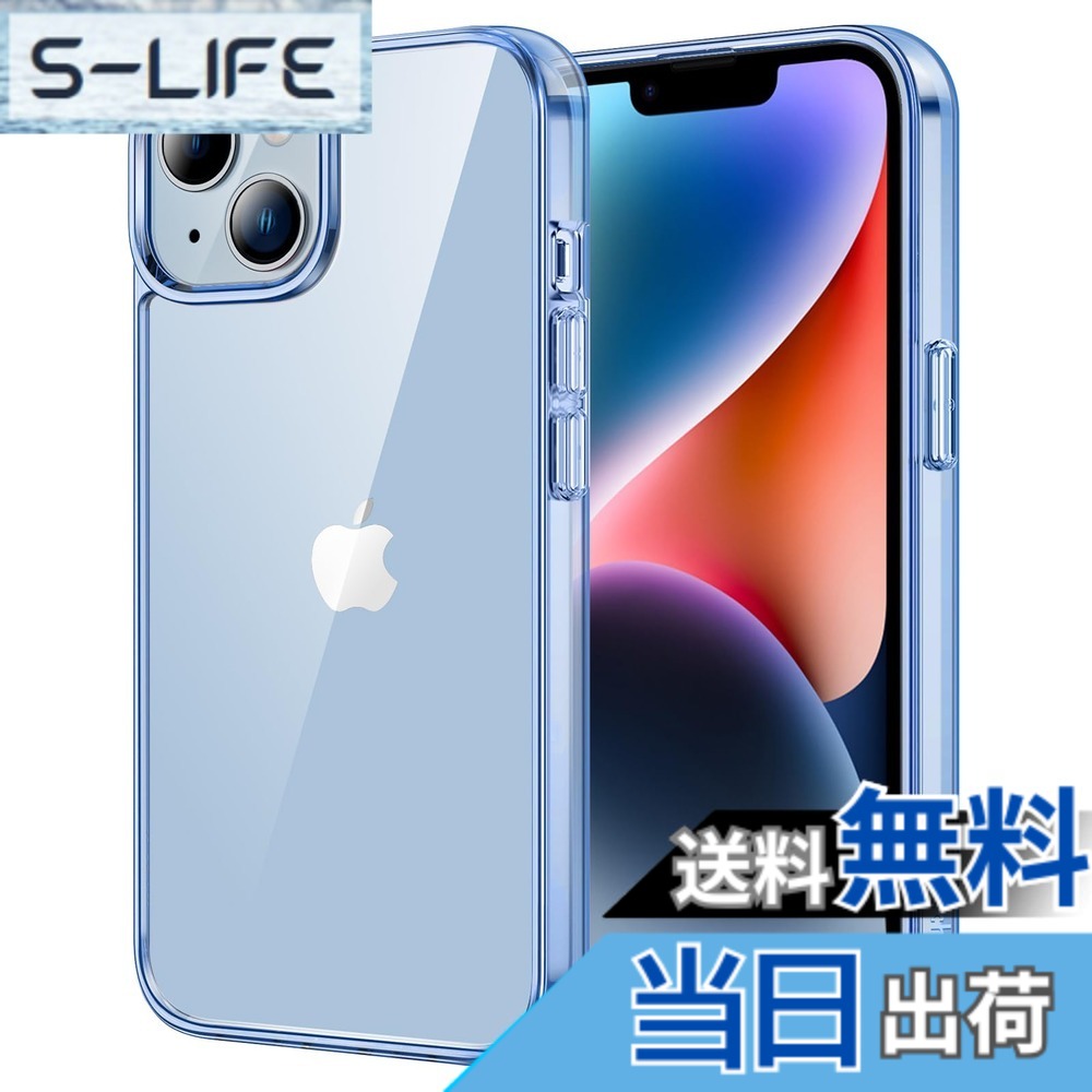 【送料無料】JETech iPhone 14 6.1インチ用 保護ケース 黄ばみなし 衝撃吸収 バン...