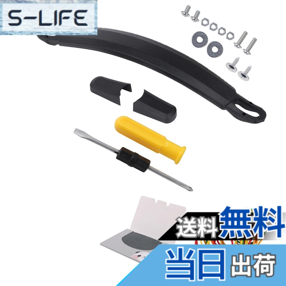 Bstinay スーツケース キャリーケース ハンドル グリップ 取っ手 23.7cm B122 取り替え 代用品 補修 DIY トラベルキット