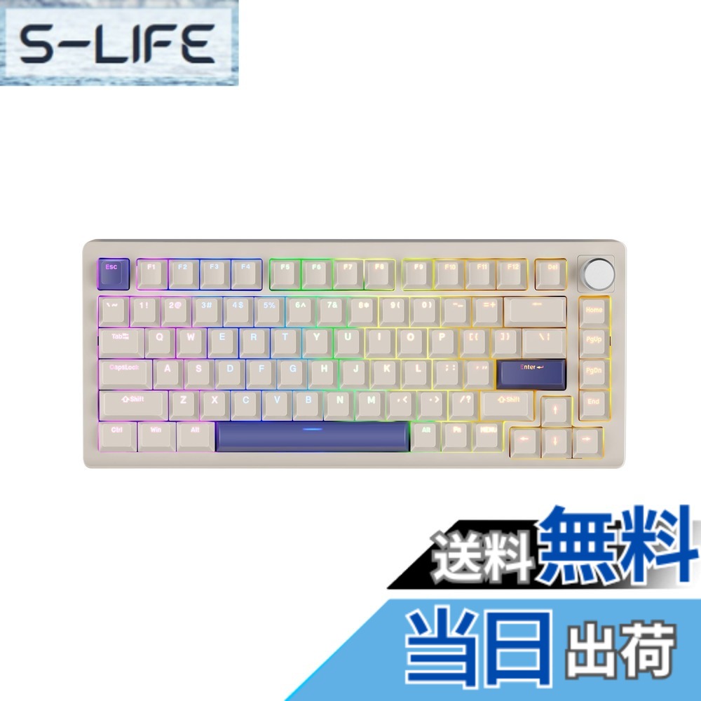 【送料無料】DrunkDeer A75 ラピッドトリガー メカニカルキーボード 82キー 磁気スイッチ RGB ゲーム用 ノブ付き ゴースト防止 コンパクト グレー
