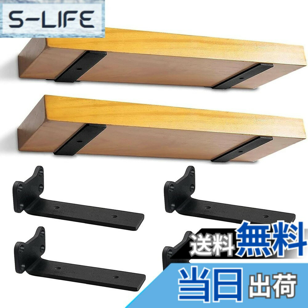 【送料無料】SYWXJ 隠し棚受け 4本セット15cm 頑丈 棚受け 最大荷重90KG アイアンブラケット 5mm厚目立たない棚受け金具 棚 壁掛け 金具 棚受け金具 隠し ビス付
