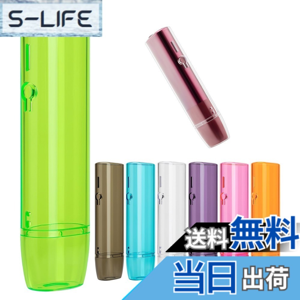 商品情報商品の説明主な仕様 【対応機種】：イルマ ワン対応及びイルマ i ワン対応のケースです。全7色（クリア、ブルー 、グリーン 、グレー 、ピンク、パープル、オレンジ）。【耐衝撃】：優れた耐久性のPC素材が採用されております。傷やホコリから全面保護、万一の落下時の衝撃から本体をしっかりガードします。見た目もきれいだ、人気の前衛的な配色。【ユニークなデザイン】：360°全面保護デザインでイルマワン/イルマ i ワンをちゃんと保護します。洗練されたデザインは、保護ケース使用時、本体のボタンや充電穴の通常の使用に影響を与えず、残りの電量をはっきりと見ることができます。爽やかで飽きのこないデザインになっており、コンパクトで持ち運びに便利な仕様となっております。【プレゼントに適用】：保護ケース、細部まで丁寧な作り、上品なカラー仕上げて精巧加工で、高級感があります。保護ケース男女問わず人気、家族あるいは友だちに贈るプレゼントとしても素晴らしいものです。【品質】：保護ケース。品質をするために、出荷前には商品を各種検査を行います。ご購入の商品はいかなる品質問題がございましたら、遠慮なくご連絡ください。こちらは必ず全力で対応しますので、ご安心ください。
