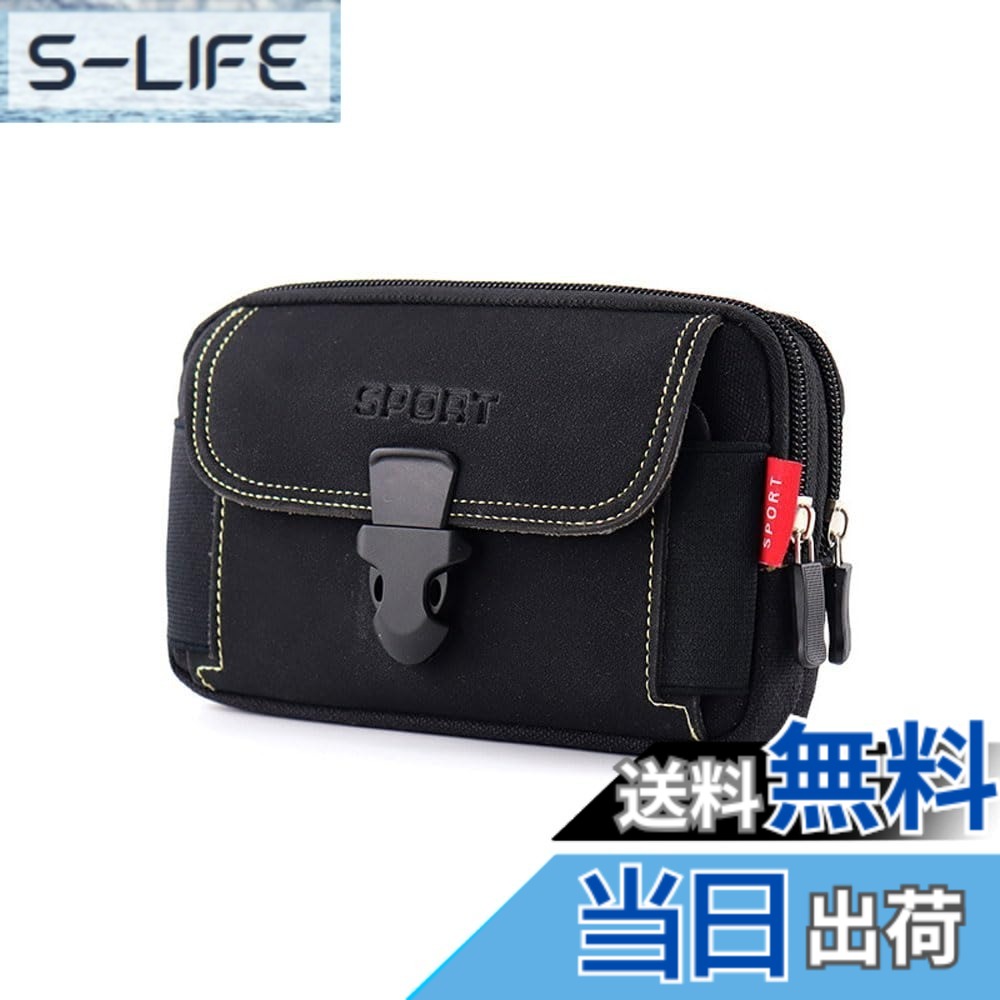 【送料無料】SEKIDAR ウエストポーチ 防水 スマホポーチ メンズポーチ スマホポーチ7ンチ未満 多機能収納 カラビナトラップ付き タクティカルバッグ スポーツウエストバッグ カードバッグ 小物入れ ガジェットポーチ 横型-6.5"（黒） slife-10299452 S-LIFE パッケージ画像