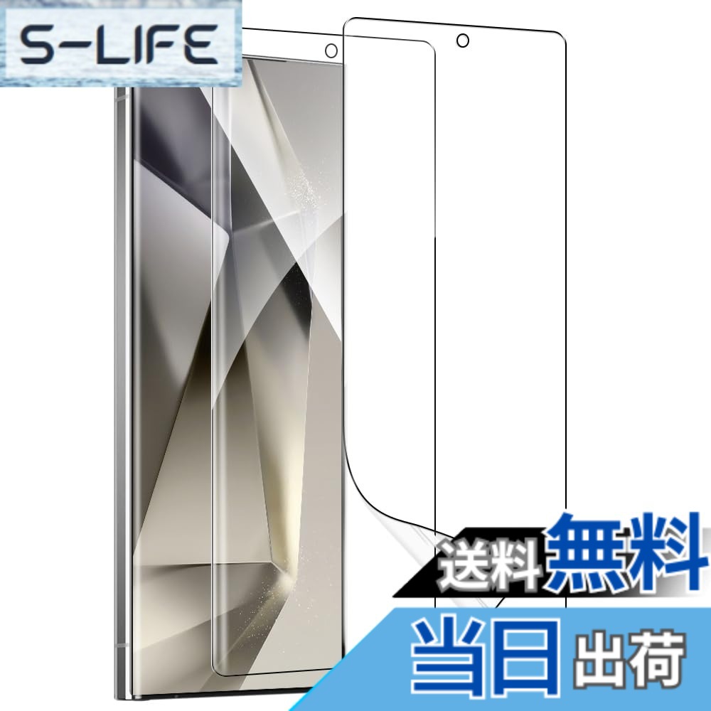 【送料無料】ZXZone【2枚セット】Galaxy S24 Ultra 保護フィルム 対応機種: Galaxy S24 Ultra 5G SC-52E / SCG26 用 TPU素材 3D設計 耐傷性 耐汚性