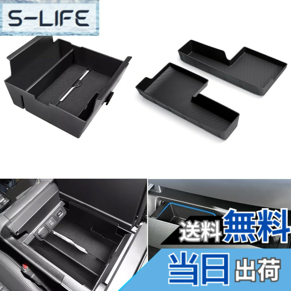 【送料無料】Rifoda 2023 トヨタ 新型 アルファード ヴェルファイア 40系 専用 コンソールボックス コンソール トレイ 座席下ボックス 2列目シート下トレイ 収納ボックス 取付簡単 小物入れ 騒音を低減し 傷防止 滑りを防止し スッキリ収納 ABS 内装パーツ