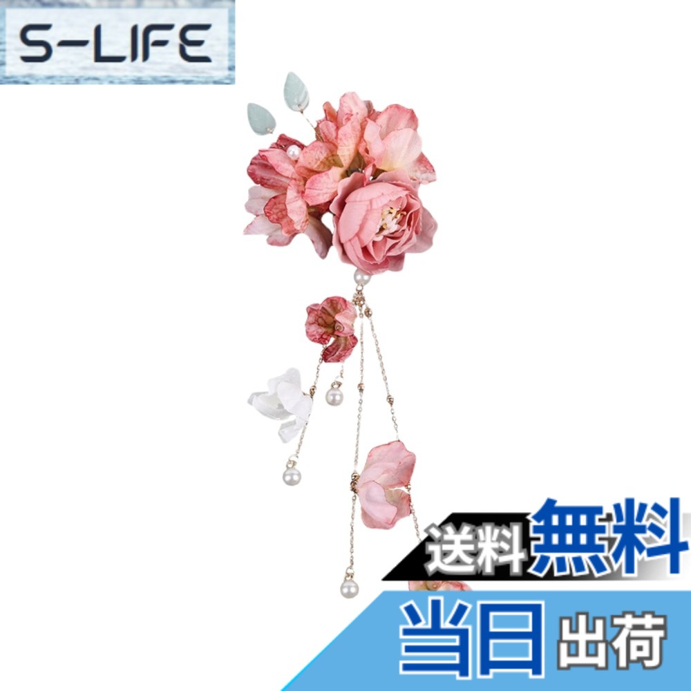 【送料無料】EZ PEACH 髪飾り 浴衣 七五三 成人式 髪 飾り 花 袴 着物 振袖 和装 ...