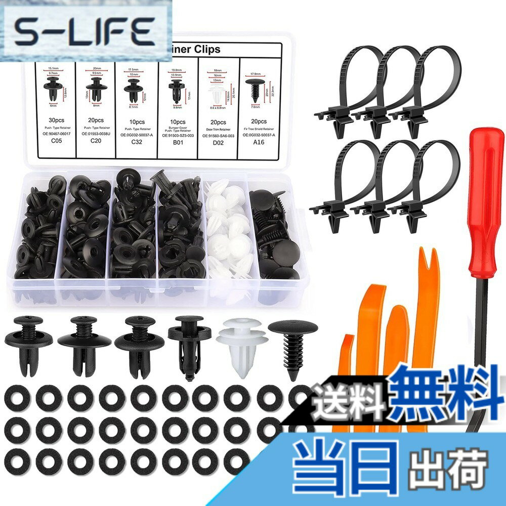 Rakuten - 【送料無料】xuanli NEW汎用自動車用プッシュリベットセット トヨタ/日産/ダイハツ対応 プラスチック製トリム・内張りクリップ 100個＋取り外し工具付 (6種類)