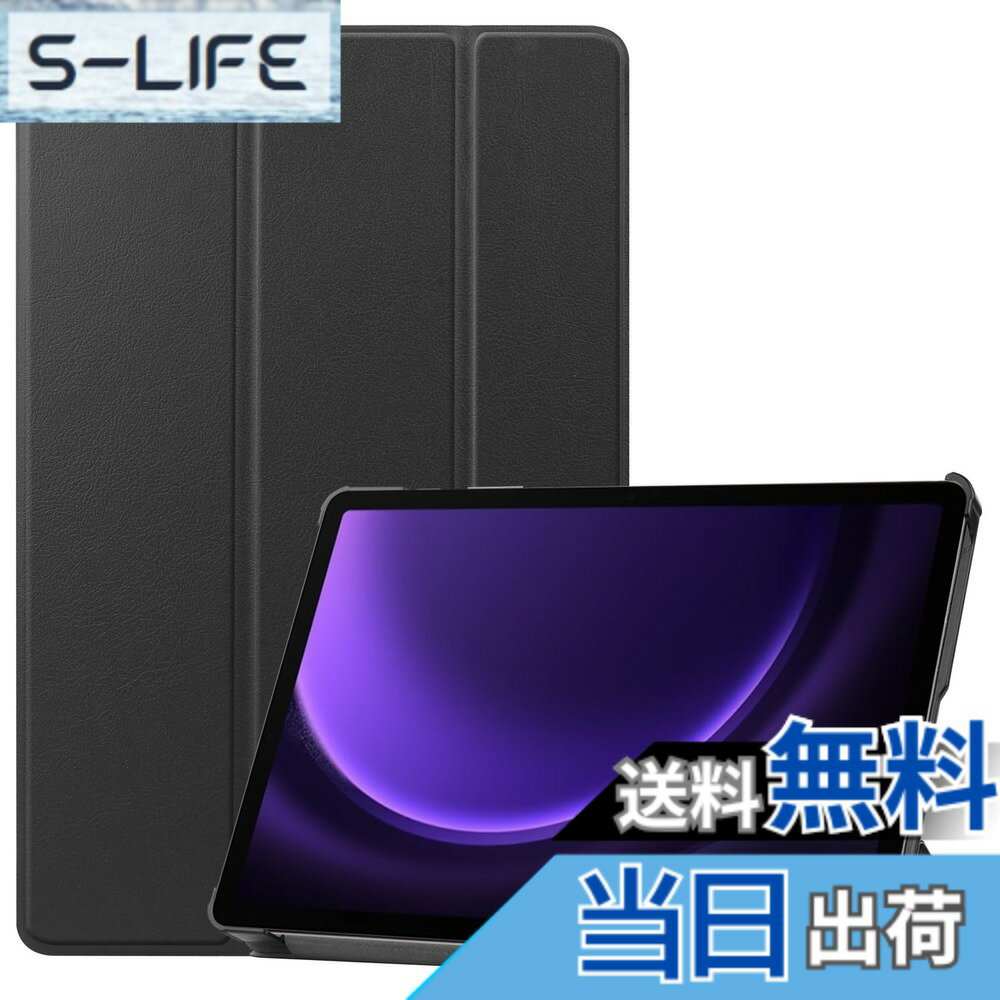 乐天商城 - 【送料無料】For Galaxy Tab S9 FE/Galaxy Tab S10 FE 用のタブレットケース カバー 11インチ 耐衝撃 落下防止 専用保護 ケース For Galaxy Tab S9 FE 用のケース 保護カバー【Hcsxlcj】For Galaxy Tab S9 FE用の(ブラック)
