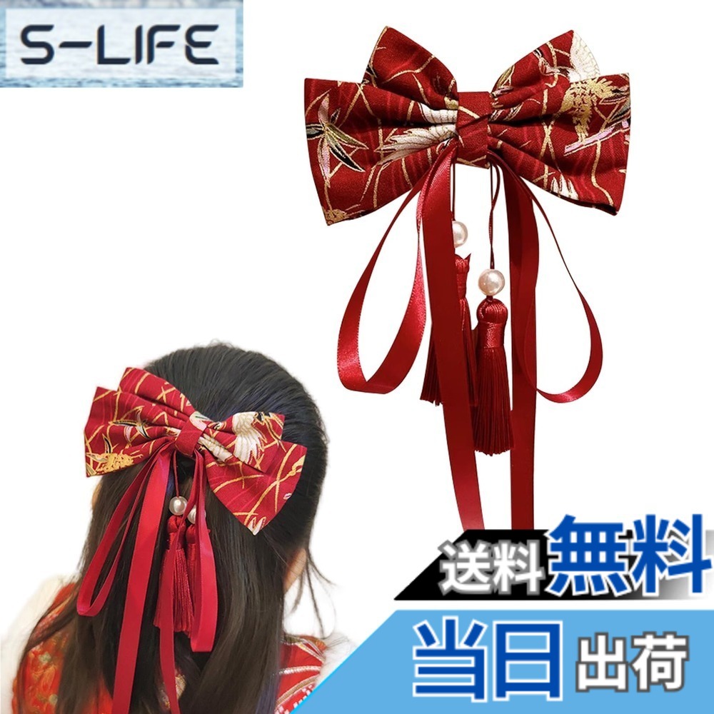 【送料無料】ZHEJIA 髪飾り 和装 ヘアクリップ 和風ヘアアクセ 成人式 浴衣 結婚式 卒業式  ...
