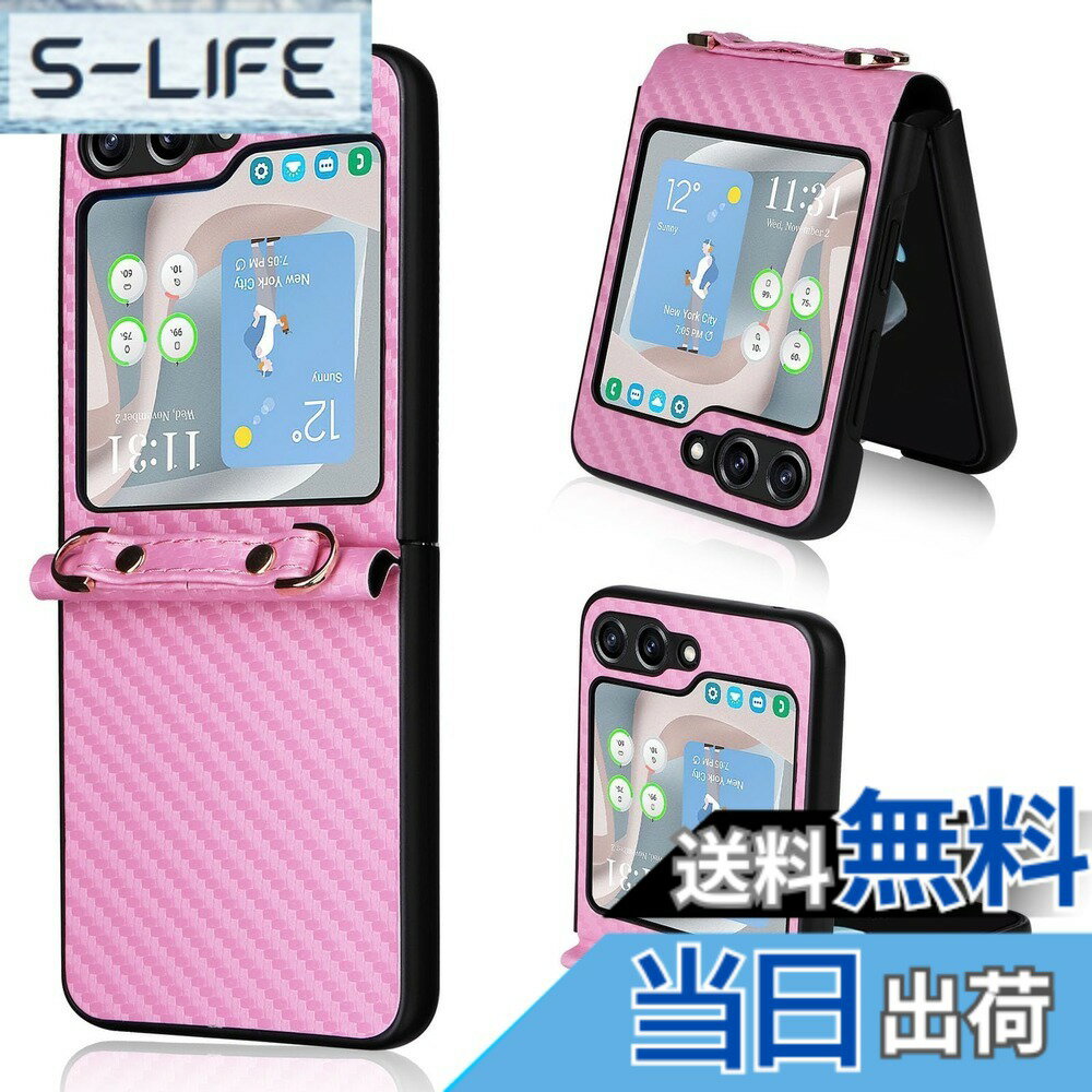 【送料無料】Pelanty for Galaxy Z Flip5 ケース手帳型 炭素繊維調 SC-54D SCG23 携帯カバー 背面 軽量薄型 サムスン ギャラクシー Z フリップ5 5G 6.7インチ スマホケース 首かけ 斜めがけ 肩掛け おしゃれ ストラップ付き 耐衝撃 全面保護-ピンク
