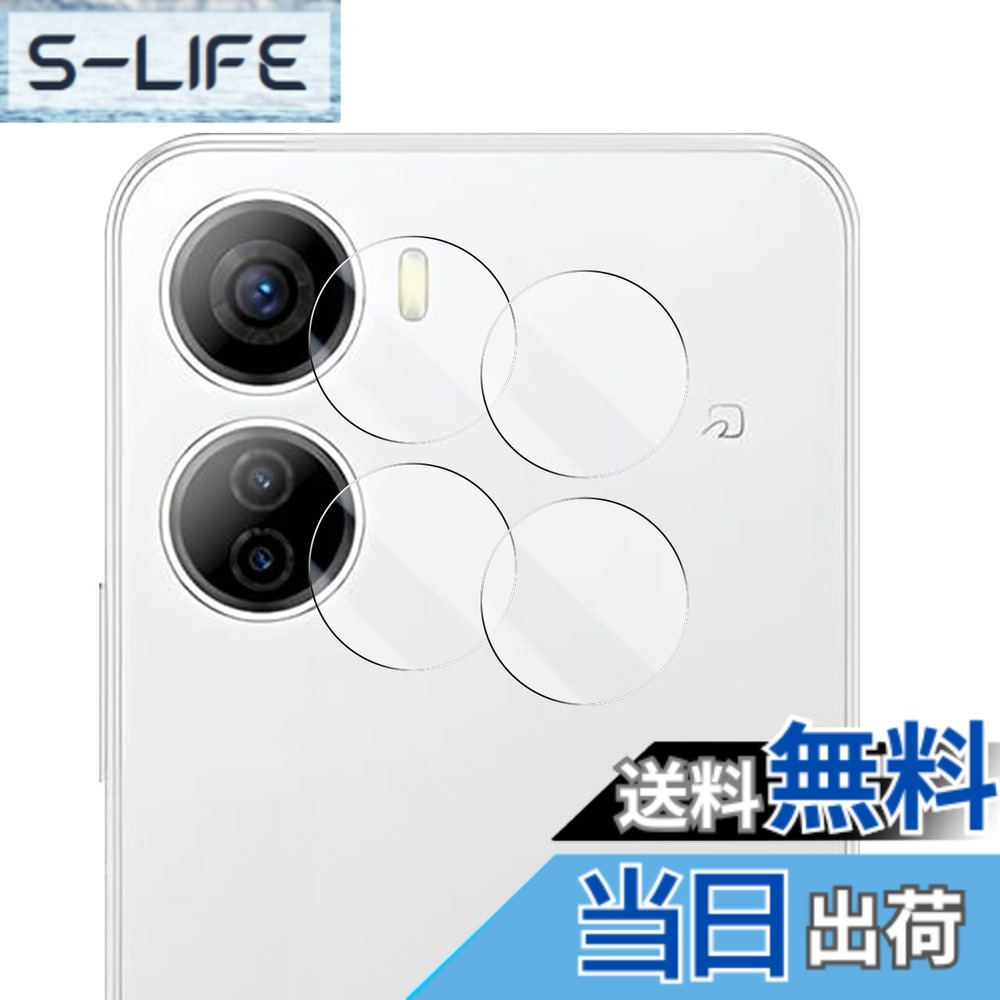 【送料無料】Wigsii 対応 Libero 5G IV A302ZT 用 カメラフィルム 【2枚】 日本AGC旭硝子素材製 Libero 5G IV A302ZT カメラ保護フィルム 超薄型 硬度9H 耐衝撃 耐スクラッチ 透過率高 指紋防止 撥水撥油 Libero 5G IV A302ZT 対応 レンズ保護フィルム 気泡ゼロ 貼り付け