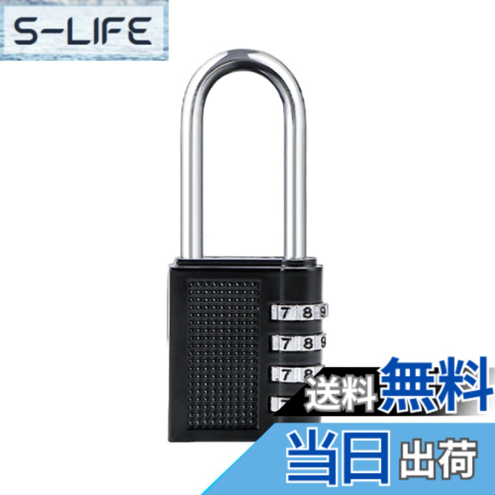 商品情報商品の説明説明： 数万通りのデジタルコンビネーションによる高度な3桁のセキュリティ。高い安全性、盗難防止、耐久性を備えています。 PINコードの取り付けは簡単で便利、ユニークなデザインで誤用も避けられます。日常使用では数秒でロック解除が可能です。老若男女問わず、最適なPINロックです。 様々な場面で使用可能、アウトドア旅行、出張、ロッカー、ドアや窓、ジム、学校、職場のロッカーなど。主な仕様 【素材】コンビネーション南京錠は高品質の素材を採用し、防水、防湿、安全、盗難防止、解錠に鍵が不要、適度な大きさ、耐久性。【梱包】黒のコンビネーションロック1個をお届けします。サイズ仕様は約10.9*4.8*4.1cmです。ロックビームは5.5 cmのロングビーム設計を採用，南京錠は4桁のコード、スペースの組み合わせを採用し、推測するのは簡単ではありません。 余分な鍵を持ち運ぶ必要がなく、紛失しにくく、便利です。【使用方法】初期パスワードは0-0-0。1.ロックを開け、反時計回りに90°回転させる。2.ロックビームを押し下げ、押したままにする（修正するときは手を離さないでください）。3.暗号盤を回してパスワードを変更し、数字を上下矢印に合わせてください。4.修正が完了したら鍵をかけなおせばよい。【セキュリティコンビネーションロック】ラゲッジロックは、旅行中の物の紛失を防ぐことで、旅行のセキュリティを高めます。スマートなデジタルコンビネーションロックとして、従来の鍵を持ち歩く必要はありません。 このダイヤル式南京錠は、鍵を紛失する危険性を排除します。自分でPINコードを設定できるので、番号を忘れたり、鍵を落としたりする心配がありません！【幅広い用途】旅行用コンビネーションロックには幅広い用途があります。これらのパドロックは、荷物、スーツケース、バックパックのジッパー、手荷物、キャビネット、ツールボックス、ゴルフバッグ、ラップトップバッグに使用できます。 ご購入前にサイズにご注意ください。