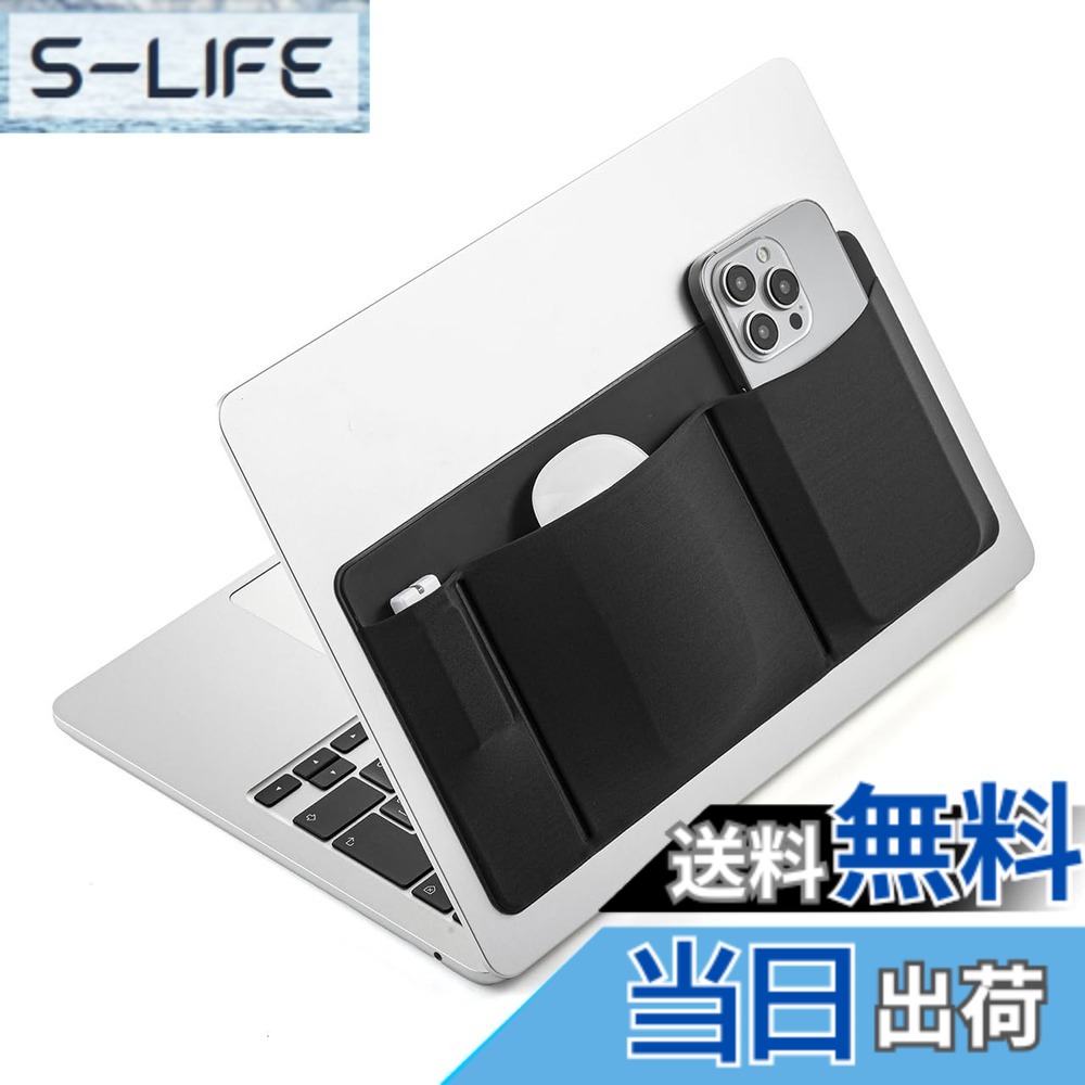 【送料無料】サンワダイレクト ノートパソコン ガジェット ポケット PC ポーチ 貼り付け 収納 マウス ケーブル アクセサリー 1個 200-INPK1BK slife-10307863 S-LIFE パッケージ画像