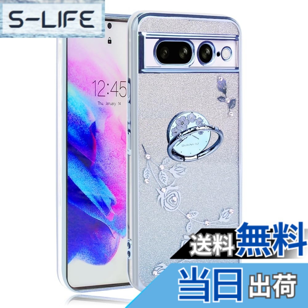 【送料無料】JOOBOY スマホケース 対応 Google Pixel 7Pro ケース リング付き クリア キラキラ メッキ加工 花柄 ソフトケース TPU 薄型 おしゃれ かわいい 衝撃吸収 ブランド グーグル ピクセル 7プロ カバー (パープル)