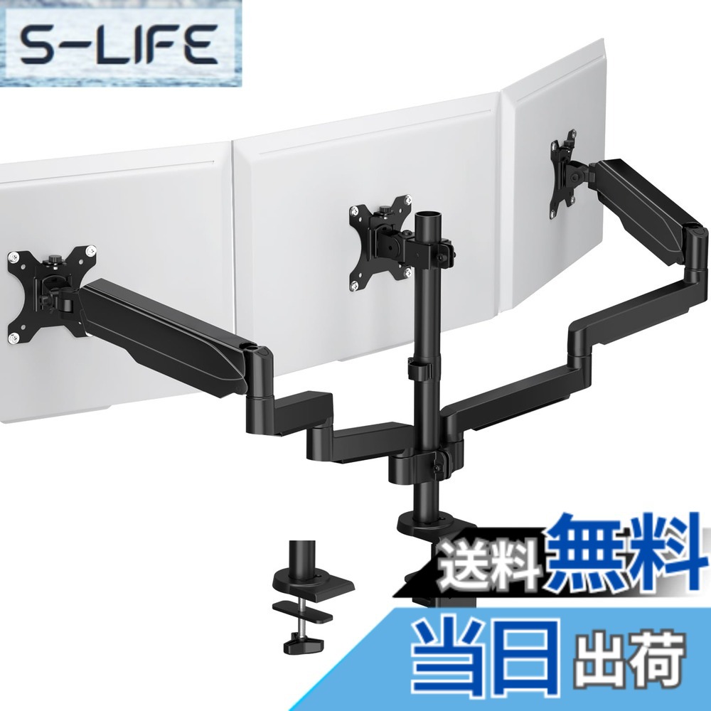 FORGING MOUNT モニターアーム ガス式 トリプル 3画面 上下 縦/横並び可 13-27インチ VESA規格75/100 耐荷重各8kg ディスプレイスタンド ケーブル収納