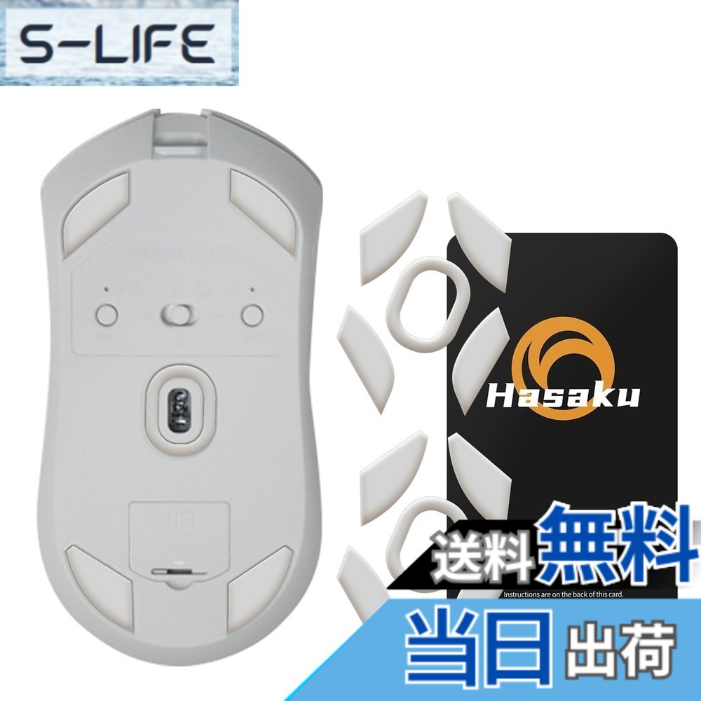 【送料無料】Darmoshark M3 ゲーミングマウス 用 2セット入り Hasaku マウスソール マウスフィート Slide スライド シリーズ ラウンドエッジ マウス移動改善