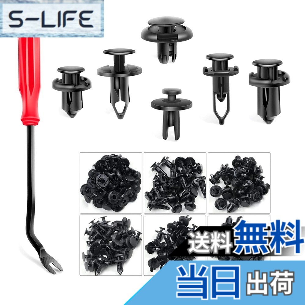 【送料無料】ELIFEPARTS 自動車用クリップセット 6種類 120個 押し式リベット/バンパー固定用クリップ/フェンダー用ファスナー ナイロン製 固定バックル