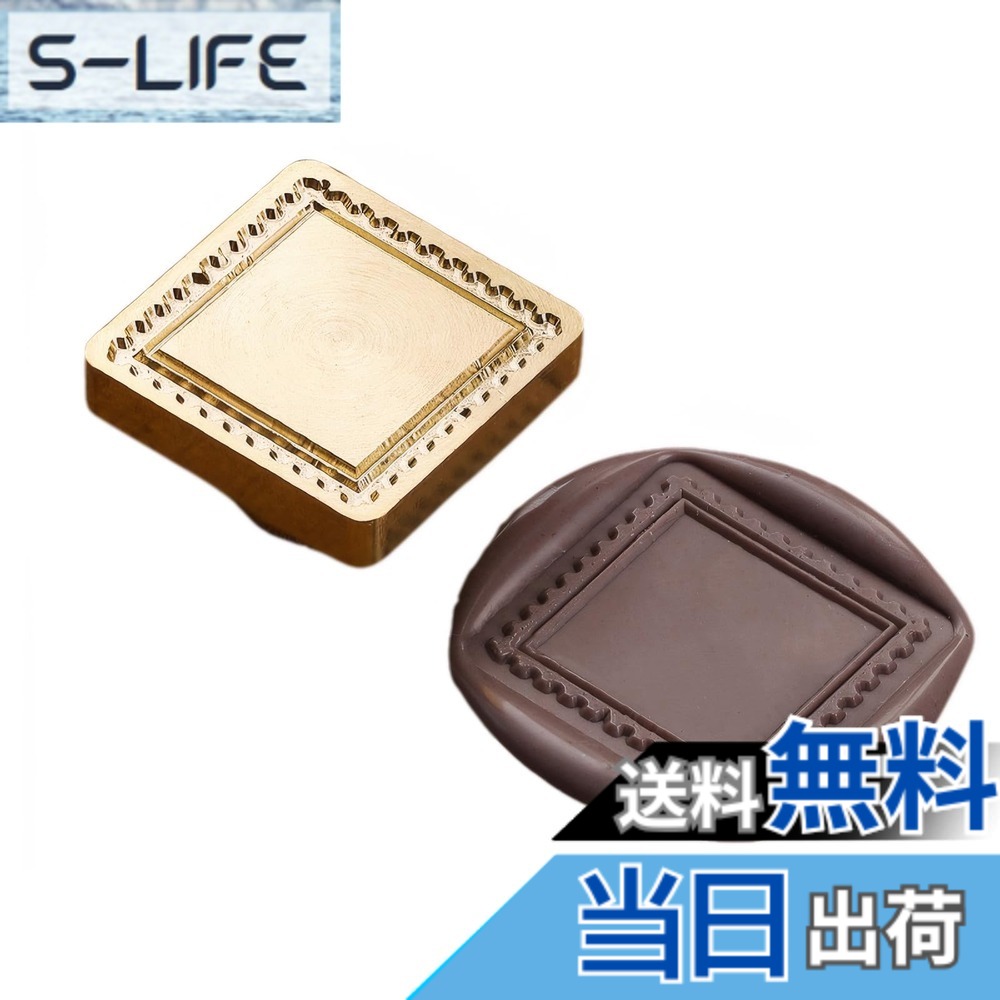 【送料無料】DELUXEFOX シーリングスタンプ ヘッド無地 額縁 25mm真鍮製 シーリン...