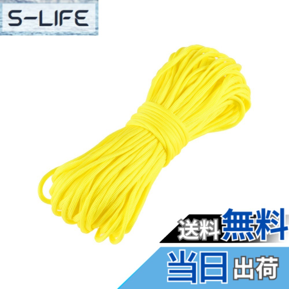【送料無料】CAPASTEC ガイロープ 4mm x 31m 7芯 パラコード テントロープ タープ ...