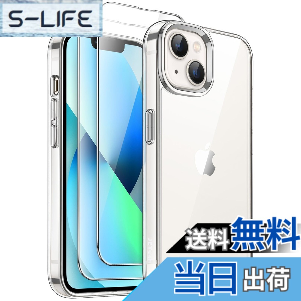 商品情報商品の説明JETech 3 in 1 iPhone 13 6.1 インチ用 ケース 2枚強化ガラスフィルム付き 黄ばまない 耐衝撃バンパー スマホカバー主な仕様 [3-in-1 高度保護] 注：iPhone 13 Pro / 13 Pro Max / 13 Miniには対応しません。iPhone 13 6.1インチ用にカスタマイズされています。保護性の高いクリアケース1個と強化ガラスフィルム2枚が付属していますので、おデバイスを全面的に保護します[クリスタルクリアバック] 超透明な背面でおデバイス本来の美しさを見せます。PC背面は時間が経っても黄ばむことなく、透明度が長持ちします[優れた耐傷性] 9H硬度の強化ガラスフィルムが日常の傷や摩耗から画面を完全に保護します。同時に、画面をHDクリアに保ち、応答性が高く、指紋や油汚れを防ぎます[落下保護] 柔軟なTPUバンパーとハードPC背面で作られており、偶然の落下や衝突による衝撃からおデバイスを保護します[正確なカットアウト] スピーカー、カメラ、その他のポート用のカットアウトは正確に位置合わせされました。すべての機能とコントロールに簡単にアクセスできます