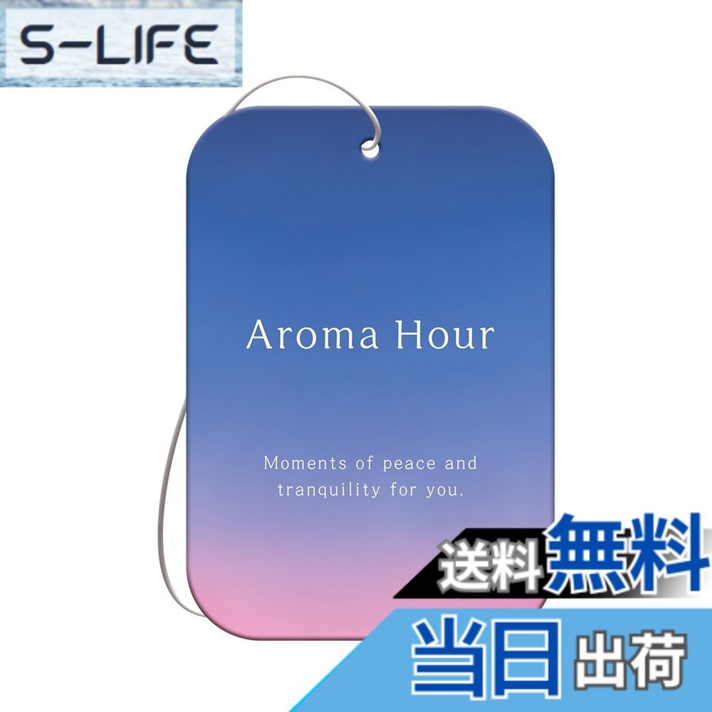 商品情報商品の説明商品紹介 製品仕様 【用途】自動車用消臭・芳香剤 【形状】吊り下げ 【成分】植物抽出物、香料 【内容量】9g x 3個 【生産国】日本 使用方法 1.袋を開け、本体を出す。 2.車内、室内、玄関等に吊り下げる。 原材料・成分 香料主な仕様 やすらぎの空間で過ごすひと時。吊るだけで香り広がるプレートタイプ。レセプター香料と植物消臭成分をブレンドした消臭アロマ配合。嗅覚に作用して悪臭を感じにくくするレセプター香料が嫌なニオイをブロック！車内をやすらぎの空間にととのえます。ヒーリングムスク：心落ち着くムスクの香り香りの構成 ●トップノート ： アップル、グリーン、ペアー ●ミドルノート ： スズラン、ジャスミン、ベリー ●ラストノート ： ムスク、サンダルウッド