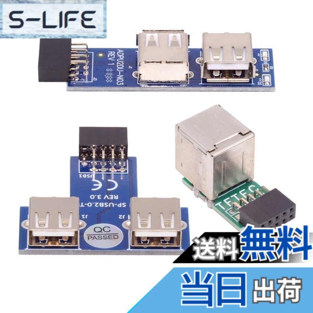 商品情報商品の説明3pcs/set 9Pin USB2.0 のマザーボードのフロント・パネルのヘッダーの女性への二重 USB の女性のアダプターの縦の横のタイプ 3pcs in the pakcage threee アダプターのための異なったコネクターの方向。(角度+垂直タイプ+水平タイプ) 1つのアダプターは角度を付けられた設計、角度を付けられたタイプです 港のまわりのスペースが限られていても女性の港にそれを接続することを許可します。 9ピンマザーボードの内部ポートをusb 2.0デバイスに変換することができます。タイトフィットアプリケーションでUSBケーブルやアダプタを接続するために使用されます。 アダプタは480 Mbpsの高速を提供し、標準2.0コネクタは、優れた導電性を提供し、高速伝送データが高速かつ正確です。 小型、完全にplug and play.Easy持ち運び、よりflexiable。 周辺機器： ワイヤレス.ブルートゥース、モバイルデバイス、ラップトップ、タブレット、およびusb＆9ピンheadereコネクタを使用して任意の周辺機器を接続します。主な仕様 3pcs/set 9Pin USB2.0 のマザーボードのフロント・パネルのヘッダーの女性への二重 USB の女性のアダプターの縦の横のタイプ3pcs in the pakcage threee アダプターのための異なったコネクターの方向。(角度+垂直タイプ+水平タイプ)1つのアダプターは角度を付けられた設計、角度を付けられたタイプです 港のまわりのスペースが限られていても女性の港にそれを接続することを許可します。9ピンマザーボードの内部ポートをusb 2.0デバイスに変換することができます。タイトフィットアプリケーションでUSBケーブルやアダプタを接続するために使用されます。アダプタは480 Mbpsの高速を提供し、標準2.0コネクタは、優れた導電性を提供し、高速伝送データが高速かつ正確です。