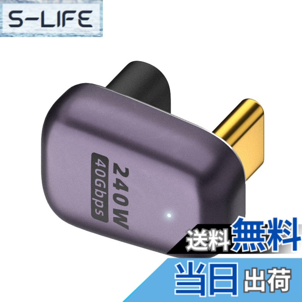 商品情報商品の説明【USB Type C 変換 アダプタU字】180度折りたたみ式で、ケーブルの抜き差しが便利です。ケーブルの曲がりや断線を効果的に防止でき、他の機器の配置の邪魔にならないよう配線をすっきりまとめることができます。 【USB3.2】伝送速度は最大40Gbpsに達し、高速ファイル転送を実現します。使用する機器やケーブルによって異なります。 【USB Type C 延長アダプタ】小型化、軽量化を実現しました。優れた耐久性と品質 ブリキ強化構造により、外部信号の干渉を減らし、転送がより安定になります。 【と使い勝手の良さ】上下を区別することなく、向きを気にせず挿入できます。 【幅広い互換性】USB-Cポートを搭載したPC、タブレット、スマートフォンに対応したアダプターです。主な仕様 【USB Type C 変換 アダプタU字】180度折りたたみ式で、ケーブルの抜き差しが便利です。ケーブルの曲がりや断線を効果的に防止でき、他の機器の配置の邪魔にならないよう配線をすっきりまとめることができます。【USB3.2】伝送速度は最大40Gbpsに達し、高速ファイル転送を実現します。使用する機器やケーブルによって異なります。【USB Type C 延長アダプタ】小型化、軽量化を実現しました。優れた耐久性と品質 ブリキ強化構造により、外部信号の干渉を減らし、転送がより安定になります。【と使い勝手の良さ】上下を区別することなく、向きを気にせず挿入できます。【幅広い互換性】USB-Cポートを搭載したPC、タブレット、スマートフォンに対応したアダプターです。