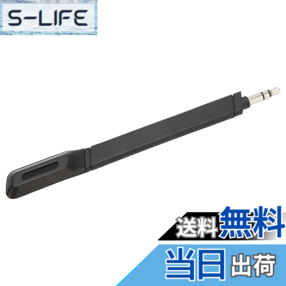 【送料無料】Vbestlife G733 交換用マイク、、G733 Lightspeed ワイヤレス ...