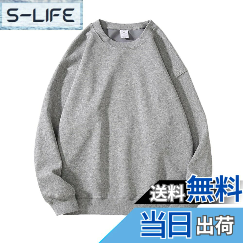商品情報商品の説明説明 商品の情報： 商品の名称：トレーナー 素材：56%綿、44%ポリエステル サイズ：S/M/L/XL/XXL/3XL カラー：全15色 適用対象：レディース 適用季節：春秋冬 適用場合：スポーツ/カジュアル/ルームウェア 当店の：何か初期不良やご使用中不具合などがございましたら、直接に弊店までメールにてご連絡くださいませ。弊店はお客様に最高のサービスを提供するように全力を尽くします。主な仕様 素材：このトレーナーは綿とポリエステルで作られ、通気性がいいし、肌に優しいし、着心地が快適です。洗濯機で洗ってもよく、お手入れが便利ですデザイン：ゆったりした袖口で、動くすると、快適で窮屈感がないです。裾にはねじの仕様で、より体にフィットし、変形になりにくいですしっかり：生地も縫製の丈夫で、耐久性には優れ、長時間着用できます。ちょうどいい厚さで、春秋にはアウターとしても、冬にはインナーとしても着用できます着まわし：クールネックのデザインで、シンプルでおしゃれ、コーディネートしやすいトレーナーです。豊富なカラーとサイズで、カップルやお友達とお揃いコーデも最適します適用場合：ジム、ウォーキング、ランニングなど運動する場合もお出かけ、買い物などカジュアル場合もルームウェアとしても適用します