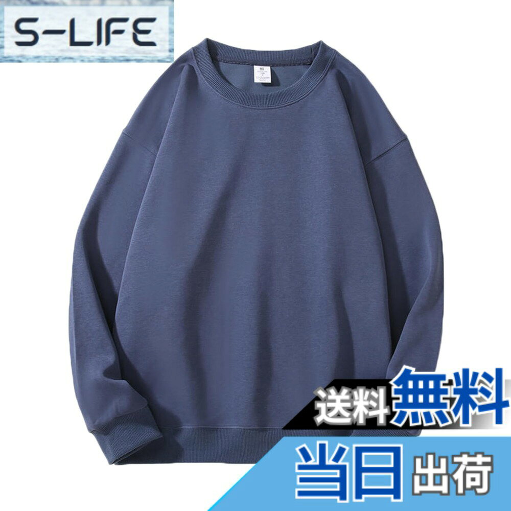 商品情報商品の説明説明 商品の情報： 商品の名称：トレーナー 素材：56%綿、44%ポリエステル サイズ：S/M/L/XL/XXL/3XL カラー：全15色 適用対象：レディース 適用季節：春秋冬 適用場合：スポーツ/カジュアル/ルームウェア 当店の：何か初期不良やご使用中不具合などがございましたら、直接に弊店までメールにてご連絡くださいませ。弊店はお客様に最高のサービスを提供するように全力を尽くします。主な仕様 素材：このトレーナーは綿とポリエステルで作られ、通気性がいいし、肌に優しいし、着心地が快適です。洗濯機で洗ってもよく、お手入れが便利ですデザイン：ゆったりした袖口で、動くすると、快適で窮屈感がないです。裾にはねじの仕様で、より体にフィットし、変形になりにくいですしっかり：生地も縫製の丈夫で、耐久性には優れ、長時間着用できます。ちょうどいい厚さで、春秋にはアウターとしても、冬にはインナーとしても着用できます着まわし：クールネックのデザインで、シンプルでおしゃれ、コーディネートしやすいトレーナーです。豊富なカラーとサイズで、カップルやお友達とお揃いコーデも最適します適用場合：ジム、ウォーキング、ランニングなど運動する場合もお出かけ、買い物などカジュアル場合もルームウェアとしても適用します