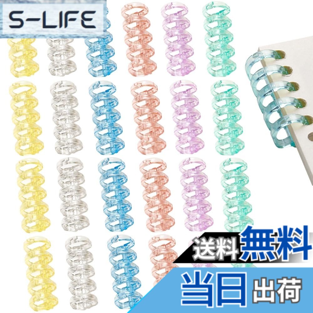 【送料無料】ESJNNK バインダーリング 24個セット 5穴 リーフバインダーリング 6色入 穴径15mm ブックリング 取り外し可能 A4 A5 B5製本用とじ具 ファイル本製作 単語帳 手帳 カレンダー 資料保存 ファイル整理 アルバム