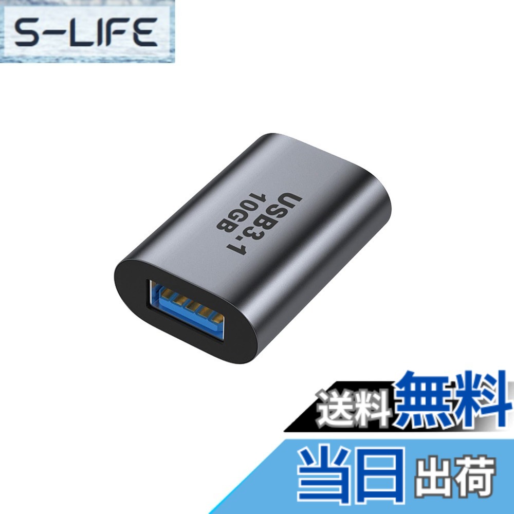 【送料無料】Popolier USB-C to USB-A変換アダプタ (2個セット) 出力スクリーン表示 36W急速充電 10Gbps超高速データ転送 USB 3.2 Gen 2 USB C 変換アダプター タイプC 変換コネクタ Type-C 変換アダプタ スマートフォン、タブレット、ノートパソコンなどUSB-C機器対応