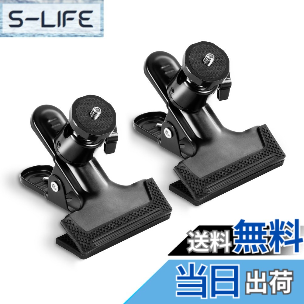 商品情報商品の説明主な仕様 【多用途】1/4ネジ付き、様々な電子機器を固定できます。家庭でベビーモニター、防犯カメラなどの固定に活用できます。カメラマンには、スポーツカメラ、デジタル一眼レフカメラなどの撮影機材の固定に便利です。また、車内で携帯電話の固定にも使用できます【雲台の自由な角度調整】雲台は360度水平回転調節でき、撮影や監視のニーズに応じて角度を調整できるため、視野角が広く、死角を最小限に抑えます【ゴム製滑り止めスリーブ】滑り止めパッドにより、滑らかな金属でも木でも、クリップが対象物の表面にしっかりとフィットし、ぐらつきません【強力クランプ】クランプは合金材料で作られ、鋼鉄バネと組み合わされています。長持ちするクランプ力を提供し、異なる物体を簡単につかむことができます【製品リスト】雲台付きクリップx2。最大開口部直径は5cmです