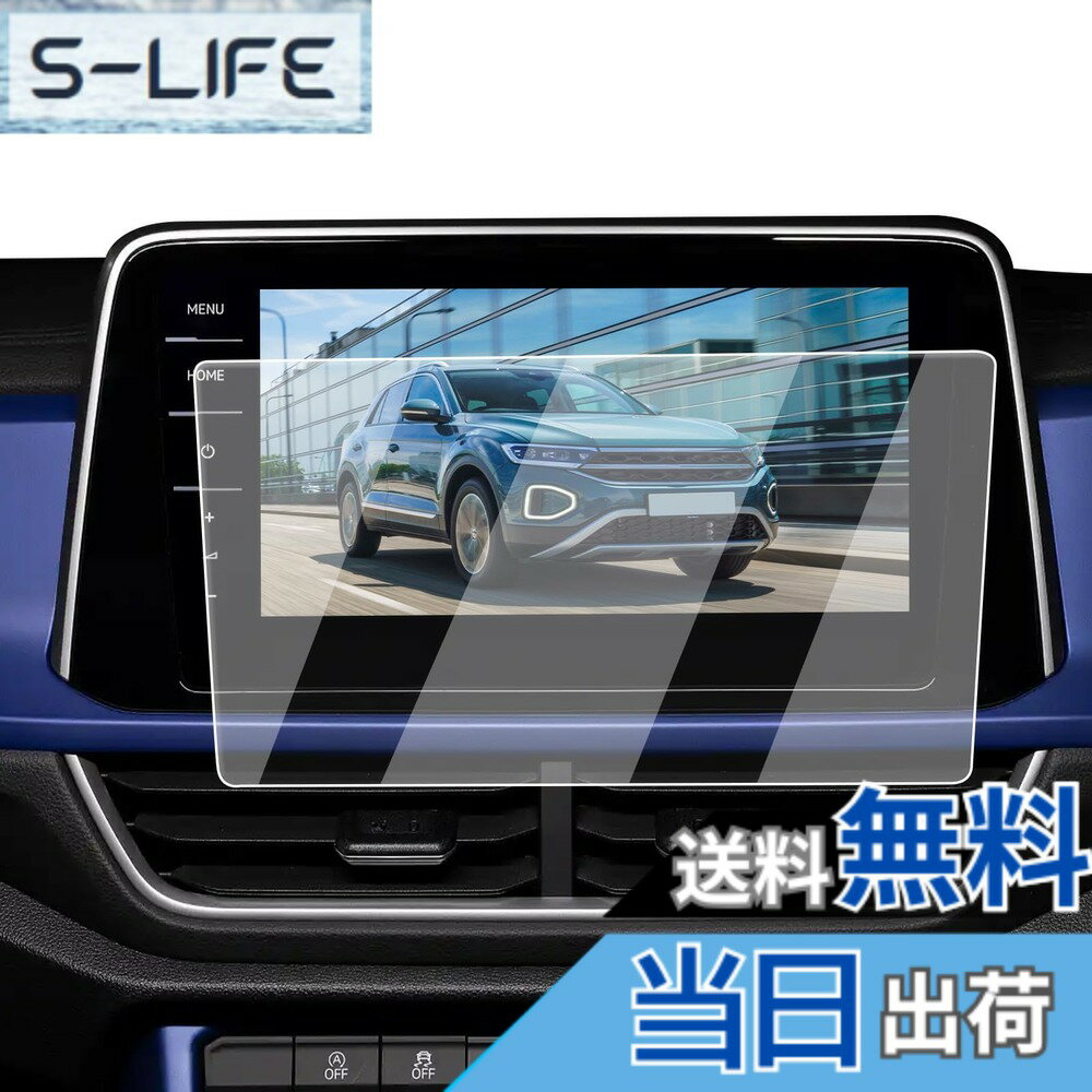商品情報商品の説明主な仕様 【適用車種】フォルクスワーゲン VW TRoc 年式：2022年-現行 9.2インチ ナビ対応用 ※ご購入前に必ずお車の型式と商品内容をご確認ください。【ナビ画面に「鎧」をまとわせ、傷から守る】 日常で高い頻度の操作、尖った物、空気中の微粒子さえ、ナビスクリーンに回復不能な損害がもたらせます。ナビ画面を守るために、ECOZENは9H硬度の強化ガラスを採用、新型 T-Roc 保護フィルムを開発しました。驚異の耐久力、1000回の耐スクラッチテストでも傷なし。 激しい正面からの衝撃を受けても、粉々に飛び散らず、まるで戦士の盾のように強靭な守りを発揮。ナビ画面に傷の心配なし。今すぐ体験してください。【AFコーティングで指紋汚れを大幅カット】 日常使用で指汗や皮脂が画面に付着することは避けられないでしょう。AFコーティングによりECOZEN VW TRoc 専用 液晶保護フィルムは、防油・防汚効果を発揮し、いつも滑らかで清潔な画面をキープできます。ただマイクロファイバークロスで軽く拭いで、新品のような輝きを取り戻られます。【97%の透過率、超高精細で裸画面のような滑らかな操作感】 はわずか0.25mmの超薄型設計されたECOZENの 新型 T-Roc 専用 ナビ 保護フィルム、貼り付けても存在感ゼロ。97%の透過率により、ナビ画面の鮮やかさをそのままに再現します。細かな情報までもクリアに表示され、運転中の視認性を向上させ、視界のぼやけによる事故を防ぎます。【簡単貼り付け、気泡防止設計】 付属のツールを使い、手順に従って数分で安全な画面保護を施せます。 ※気泡の原因となるホコリや汚れを取り除くため、取り付け前に画面をよく清掃してください。また、車内へのホコリの侵入を防ぐため、窓を閉めた状態での作業をおすすめします。気泡が残った場合は、軽く押し出すことで簡単に取り除けます。【安心なサービス】 輸送中の破損やご自身で取り付けられる際、もしお手違いがありましたら、1回限りで新品と交換するなど、柔軟に対応させていただきます。商品についてご不明な点がございましたら、お気軽にお問い合わせください。「同梱発送」ECOZEN 保護フィルムx1、拭き取りシートx1、ホコリ取りシートx1、マイクロファイバークロスx1、取付説明書x1
