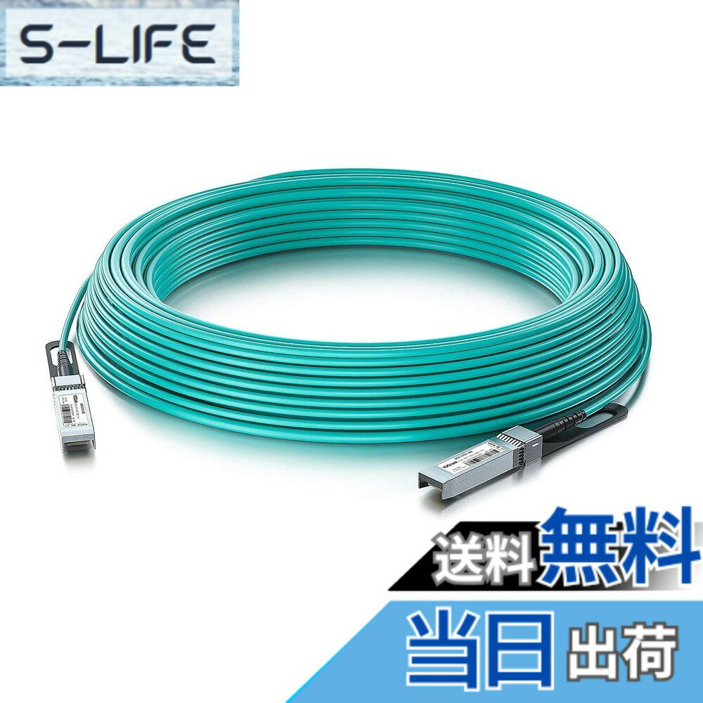 10Gtek 10G SFP + AOCケーブル 10GBASE アクティブ 光ケーブル Cisco SFP-10G-AOC15M、Meraki、Ubiquit、Mikrotik、Fortinet、 Netgear、D-Link、Supermicro、TP-Link互換 SFPケーブル 15m