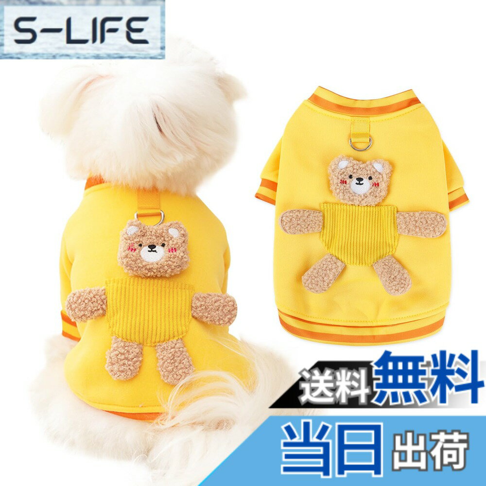 【送料無料】AmzBarley 犬服 コート ジャケット 秋冬 可愛い Dカン付き 犬 服 秋冬 V ...