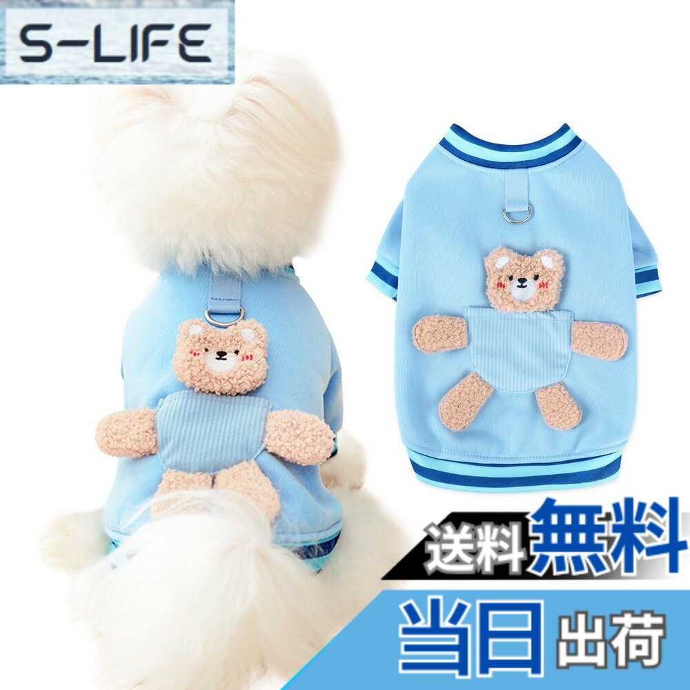 【送料無料】AmzBarley 犬服 コート ジャケット 秋冬 可愛い Dカン付き 犬 服 秋冬 V ...