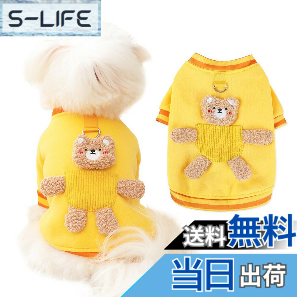 【送料無料】AmzBarley 犬服 コート ジャケット 秋冬 可愛い Dカン付き 犬 服 秋冬 V ...
