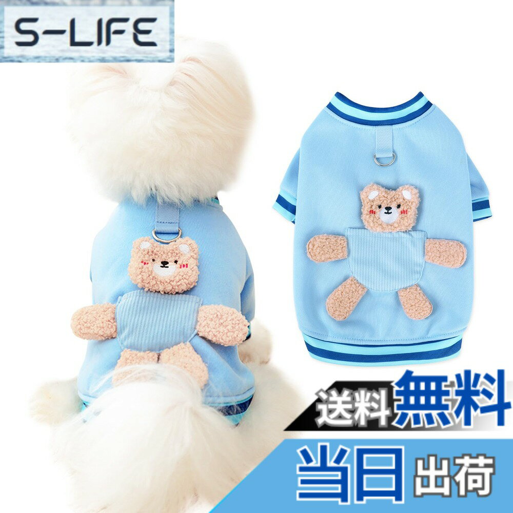 【送料無料】AmzBarley 犬服 コート ジャケット 秋冬 可愛い Dカン付き 犬 服 秋冬 V ...