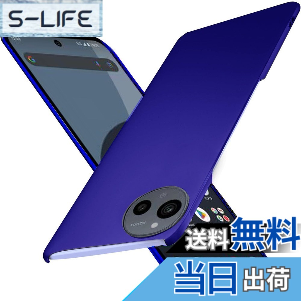 商品情報商品の説明AQUOS sense9 ケース主な仕様 【対応機種】sense10 SH-53F SHG15 ケース 専用。スピーカーとポートに対応した精確なカット加工と、押しやすいボタン設計により、機能性がしっかり保たれます。【極薄デザイン】Wojiaozvlf sense 9 SH-53E は0.9 mmの極薄設計を行います。薄さ、軽さで、付けていることを忘れるほどの超軽量デザイン、手への負担ゼロ。Wojiaozvlfの超軽薄sense10ケース ケースと比べて、普通の耐衝撃ケースは厚すぎて、手触りが悪く、ポケットに入れると明らかに落下感があります。厚いケースなので、長時間スマホを使うと過熱しやすく、携帯の機能損ない。指紋も残しやすくなります。本体装着してケースの重みは感じません。見た目の質感も高級感があって良い物です。【質感の極み】sense9 SH-M29ID ケース。超薄型設計で、片手操作も楽々可能。カバーを付けたままでもスムーズな操作ができ、手にかかるストレスを軽減！さらに、ドイツ製の優れた油性塗料で仕上げられたケースは、触れるたびに心地よいベルベットのような感触が手から離れなくなることでしょう！【マットな仕上げ】背面の強化ガラスは、耐久性や耐摩耗性に優れ、マットな質感でサラサラして触り心地がすごく良いです。指紋防止加工に反射防止加工を加え、指紋を付きにくくし、また指紋跡が目立ちません。常に携帯の清潔感と清潔感を保っています。【精確なカットアウト】sense10 ケース 各ボタンに従って精密設計され、反応がよくて程よい押しやすく、下部に隙間で着脱が簡単。本体機能に影響せずに、本体の露出を可能な限り下げました。また、ワイヤレス充電機能に全く影響なく使えます。注意: マグネットを利用した充電には対応していません。