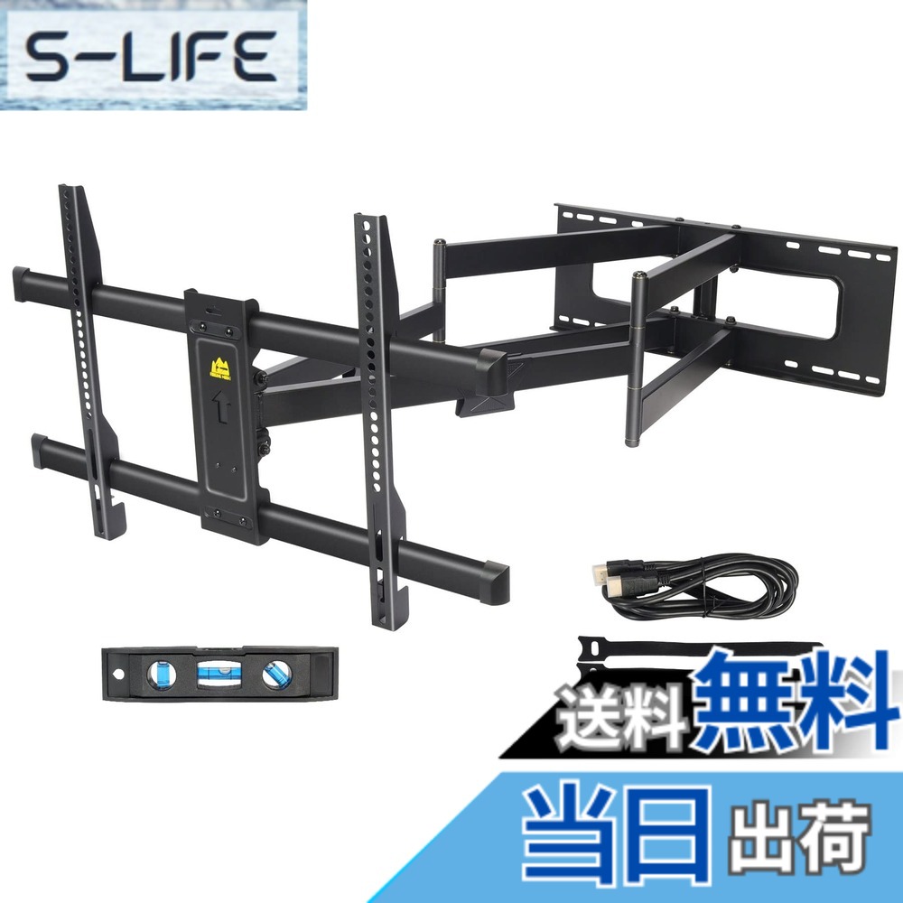 樂天商城 - 【送料無料】FORGING MOUNT テレビ壁掛け金具 50-90型対応 中大型壁掛け金具 耐荷重75kg 105.5CM超ロングアーム 90°回転 フルモーション式 前後＆左右&上下多角度調節 VESA600x400mmまで 24