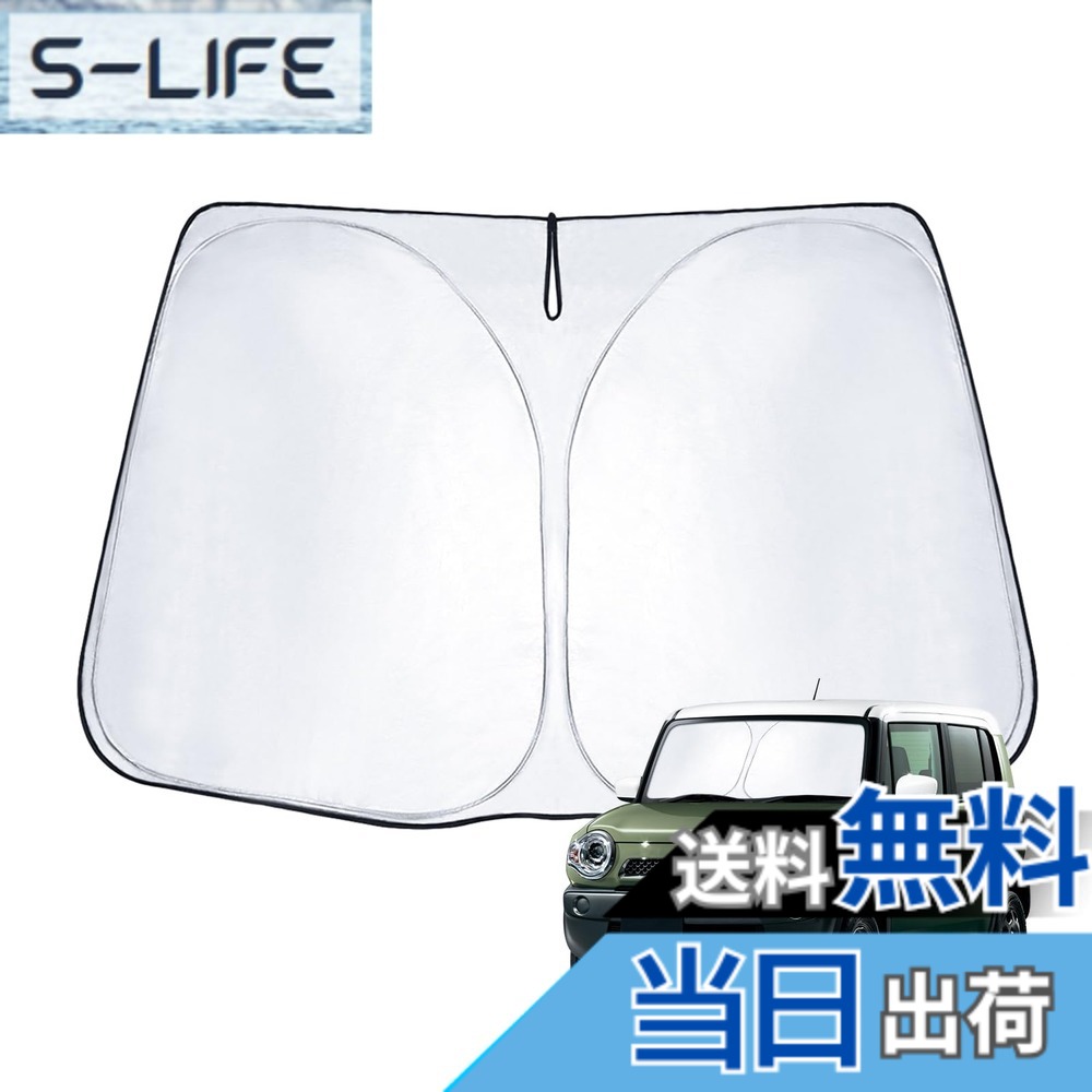 【送料無料】【耐久力UP】ECOZEN スズキ ハスラー 初代 サンシェード フロントガラス用 車 日除け ハスラー MR41S フロント サンシェード UVカット 遮光 断熱 ワンタッチ 取付簡単 収納 折り畳み式 ハスラー MR31S アクセサリー ハスラー カスタム パーツ カー用品 車中