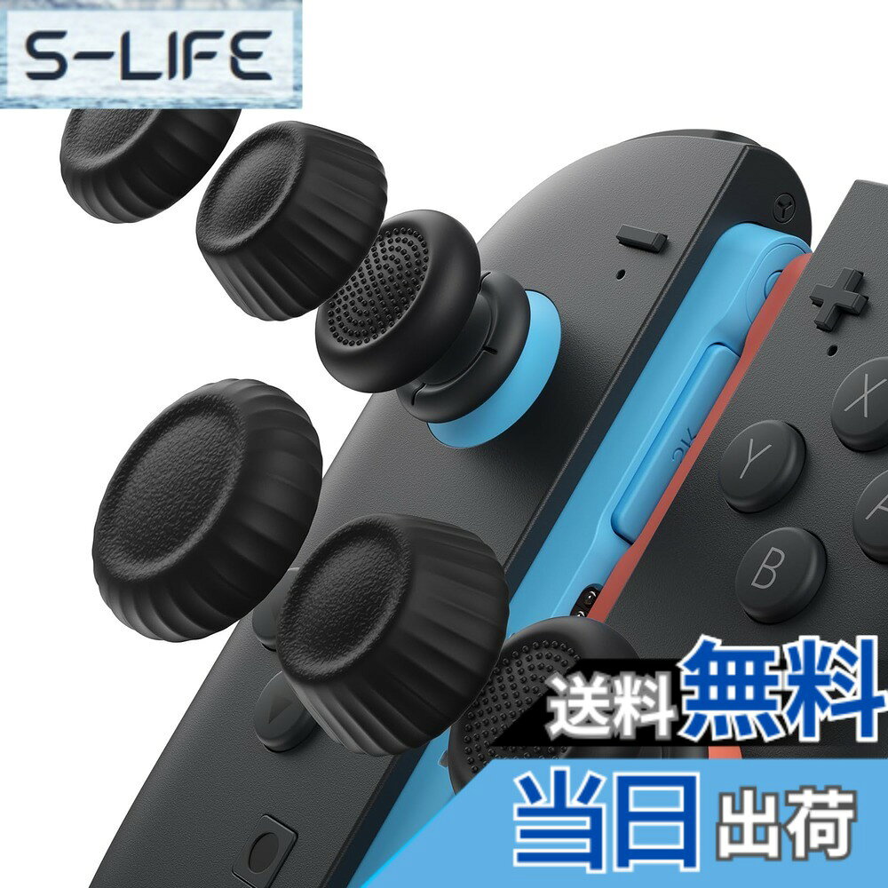 商品情報商品の説明主な仕様 【Switch 2専用設計】これらのスティックカバーはSwitch 2専用に精密設計されており、ゲーム中もしっかりフィットして安定したグリップを実現します。ご注意：Switch 2（2025）のみ対応しています【高摩擦・滑り止め設計】高摩擦素材を採用し、滑りを大幅に軽減！手汗による操作ミスを防ぎ、快適で安定したゲームプレイを実現します【3サイズ展開、ぴったりフィット】1号・2号・3号のSwitch 2 スティックカバーが同梱されており、手の大きさや持ち方に合わせて選べます。どんなゲームでも最も快適なグリップ感と最適な操作性を実現します【人間工学デザイン】各種Switch 2 ボタンカバーは、柔らかい触感と人間工学に基づいた設計を採用。長時間のプレイによる指先の疲れを軽減し、操作の快適さと没入感を高めます【操作性アップ＆精度向上】3種類の高さが異なる操作ニーズに対応：標準タイプのスイッチ2 スティックカバーは握りやすく、日常的なプレイに最適。ショートタイプは素早い操作が可能で、格闘ゲームに最適。ロングタイプはエイム精度を高め、シューティングゲームに最適です【18ヶ月安全】製品は18ヶ月安全品質をする。お届け商品は十分な検品の上で発送させて頂いておりますが、万が一不具合などございましたら、その旨ご連絡くださいませ。で「注文履歴」→「 注文の詳細」→「販売: ワイルドアース」→「質問する」より連絡して頂ければ、速やかに問題を解決させていただきます。