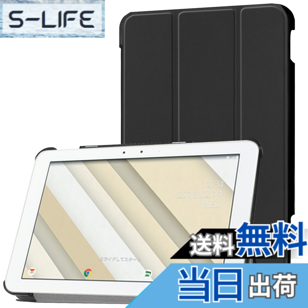 【送料無料】【COKOVI】Qua tab QZ10 ケース Au Qua tab QZ10 KYT33 専用カバー スタンド機能付き 三つ折り 横開き 全面保護 (ブラック)