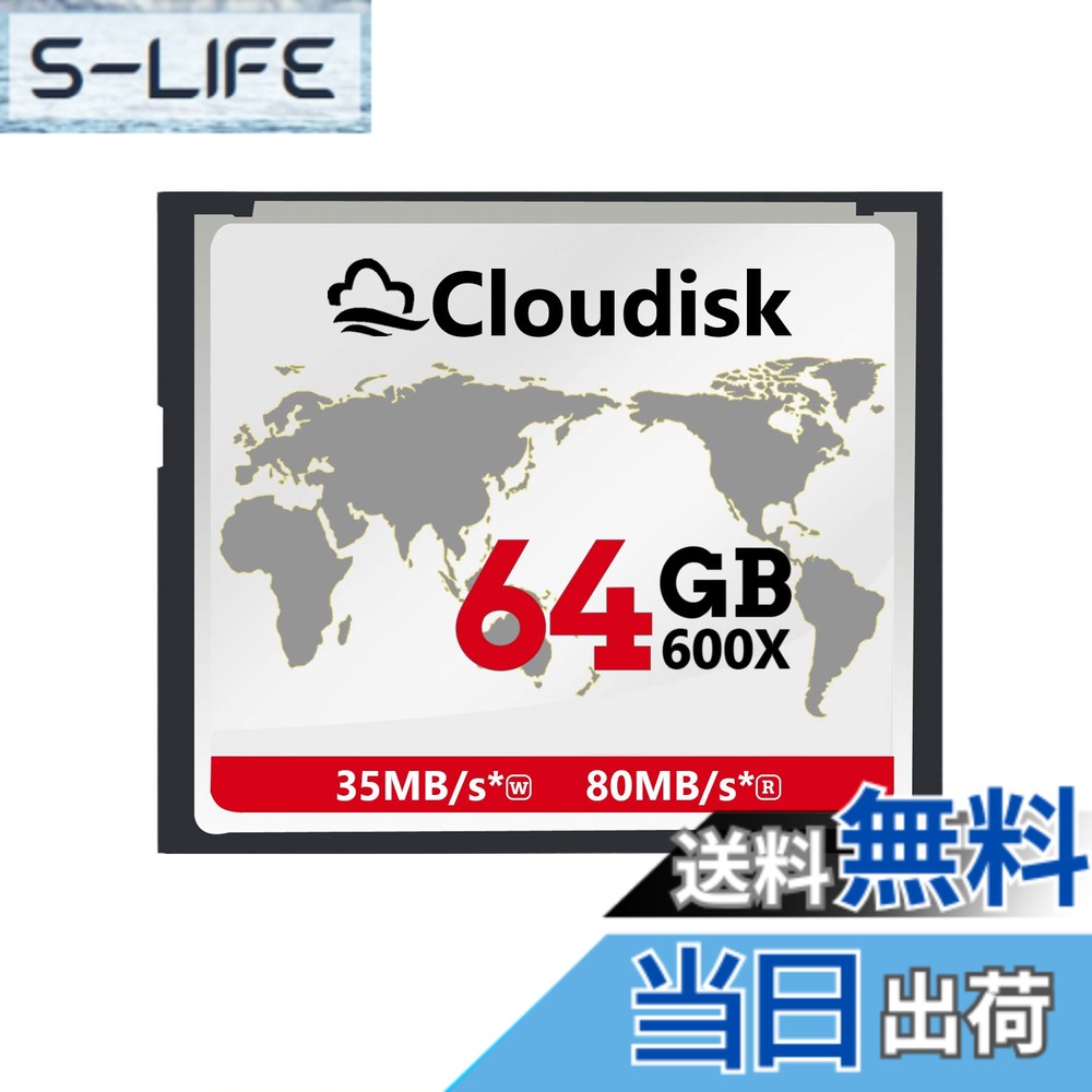 商品情報商品の説明Cloudisk コンパクトフラッシュカード CFカード 2.0 パフォーマンス ビンテージデジタル、カメラ、産業機器用主な仕様 より良い互換性:Compact Flash対応のデジタル一眼レフやその他の機能豊富なコンパクトカメラに最適です。高対応:RAWやJPEGなどの解像度画像フォーマット。耐久性:厳しいストレス、衝撃、振動テストに裏打ちされ、衝撃や振動から保護するRTVシリコンコーティングが施されています。高速:従来のコンパクトフラッシュカードよりも驚異的な読み取り速度により、思い出をより速く転送および編集できます。カードはFCC、CE、ROSH証明書を取得しており、より安定しています。