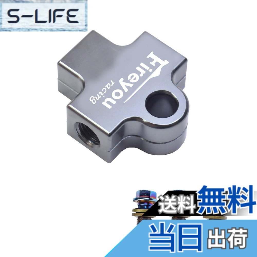 商品情報商品の説明1. 製品名:3ウェイチューブアダプター 2. カラー:レッド/ブラック/グレー/ブルー/ゴールド/オレンジ 3. 材質:T6061アルミCNC加工 4. 適用:汎用M10バンジョーボルト 5. 取り付け方法:簡単な取り付け、取り付け説明書なし 6. 梱包:3ウェイアダプター1個、ガスケット6個、ネジ3個。主な仕様 情報:サイズは44*39*17mm、コネクターボルト穴はM10*1.25、材質:アルミ合金、100%CNCbr一般的なM10ブレーキホースに適用するモデル。主にブレーキホース10mmのバンジョーホールを備えた2つのブレーキディスクの分岐に使用されます(ほとんどの油圧ブレーキシステムに適しています)。利点:陽極酸化処理レバーによる美しい光沢仕上げは、耐食性と硬度を向上させ、衝突時の曲がりや損傷を防ぎます。取り付け簡単:完璧で簡単にフィットし、改造は不要です。 出荷前に100%テストを行い、製品の完全性、安定性、耐久性を確認しています。
